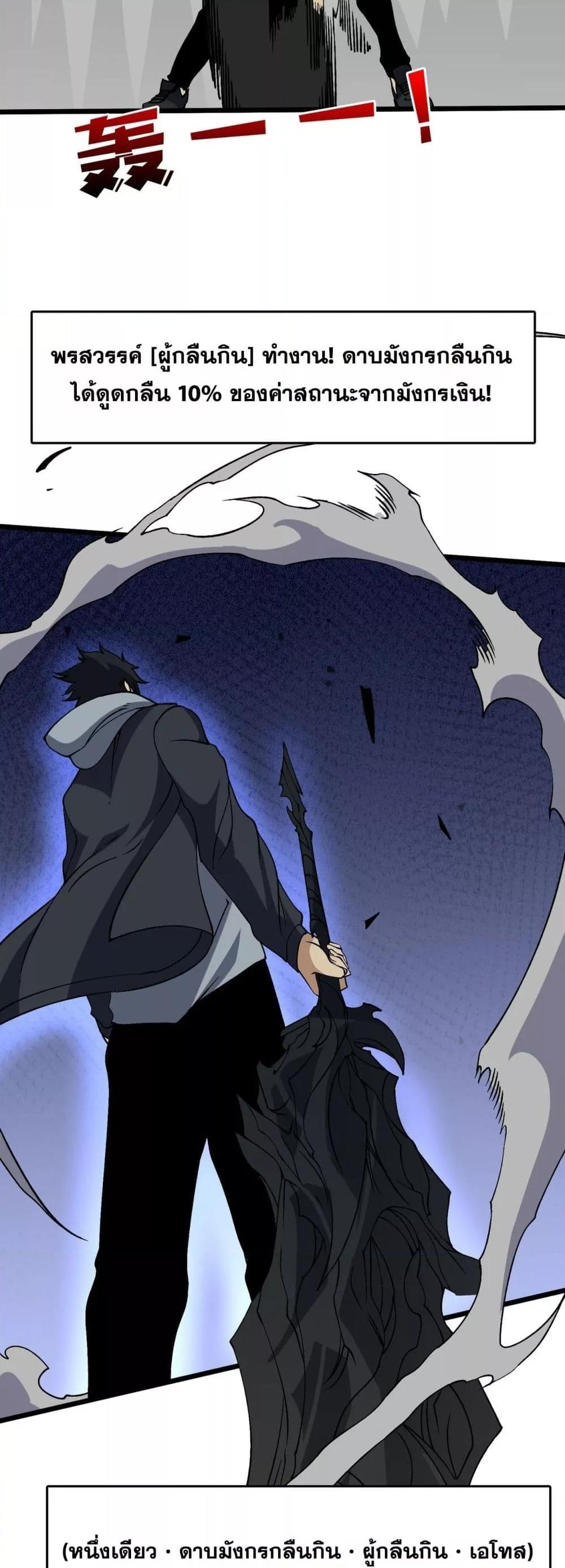 Manga-lc-com อ่านมังงะ อ่านการ์ตูน ออนไลน์ ฟรี Startingasthe ตอนที่ 1 2 3 4 5 6 7 8 9 10 11 12 13 14 ฟรี ไม่มีโฆษณา Manga-lc - อ่าน มังงะ อ่าน การ์ตูน ออนไลน์ อ่านมังงะ ฟรี