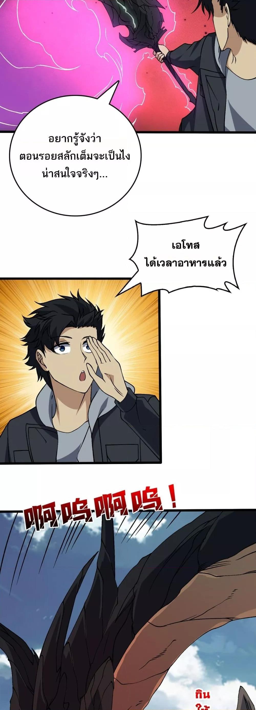 Manga-lc-com อ่านมังงะ อ่านการ์ตูน ออนไลน์ ฟรี Startingasthe ตอนที่ 1 2 3 4 5 6 7 8 9 10 11 12 13 14 ฟรี ไม่มีโฆษณา Manga-lc - อ่าน มังงะ อ่าน การ์ตูน ออนไลน์ อ่านมังงะ ฟรี