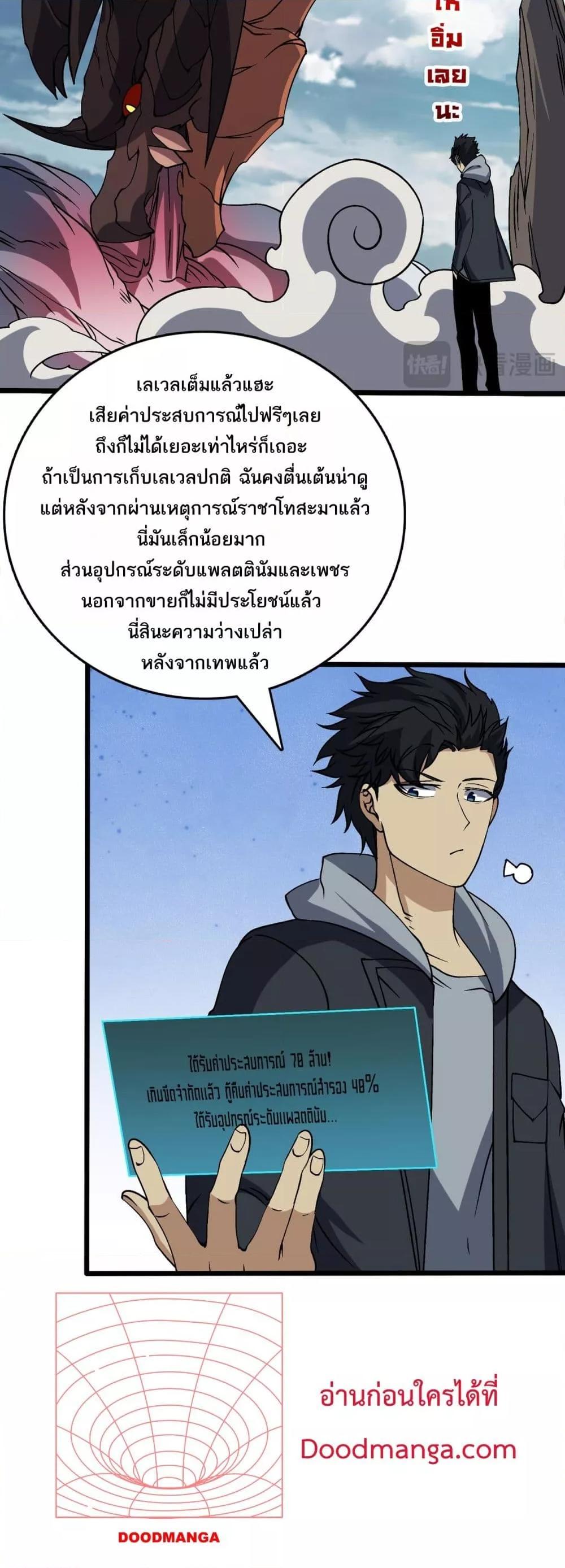 Manga-lc-com อ่านมังงะ อ่านการ์ตูน ออนไลน์ ฟรี Startingasthe ตอนที่ 1 2 3 4 5 6 7 8 9 10 11 12 13 14 ฟรี ไม่มีโฆษณา Manga-lc - อ่าน มังงะ อ่าน การ์ตูน ออนไลน์ อ่านมังงะ ฟรี