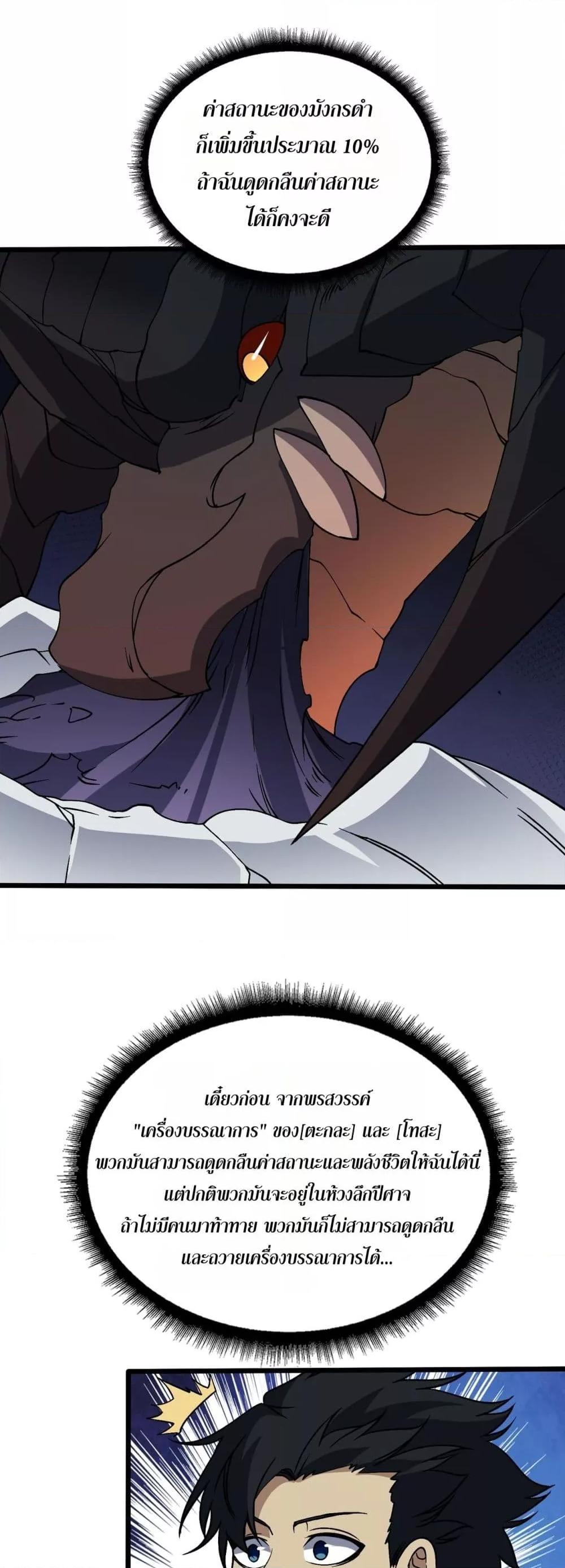 Manga-lc-com อ่านมังงะ อ่านการ์ตูน ออนไลน์ ฟรี Startingasthe ตอนที่ 1 2 3 4 5 6 7 8 9 10 11 12 13 14 ฟรี ไม่มีโฆษณา Manga-lc - อ่าน มังงะ อ่าน การ์ตูน ออนไลน์ อ่านมังงะ ฟรี