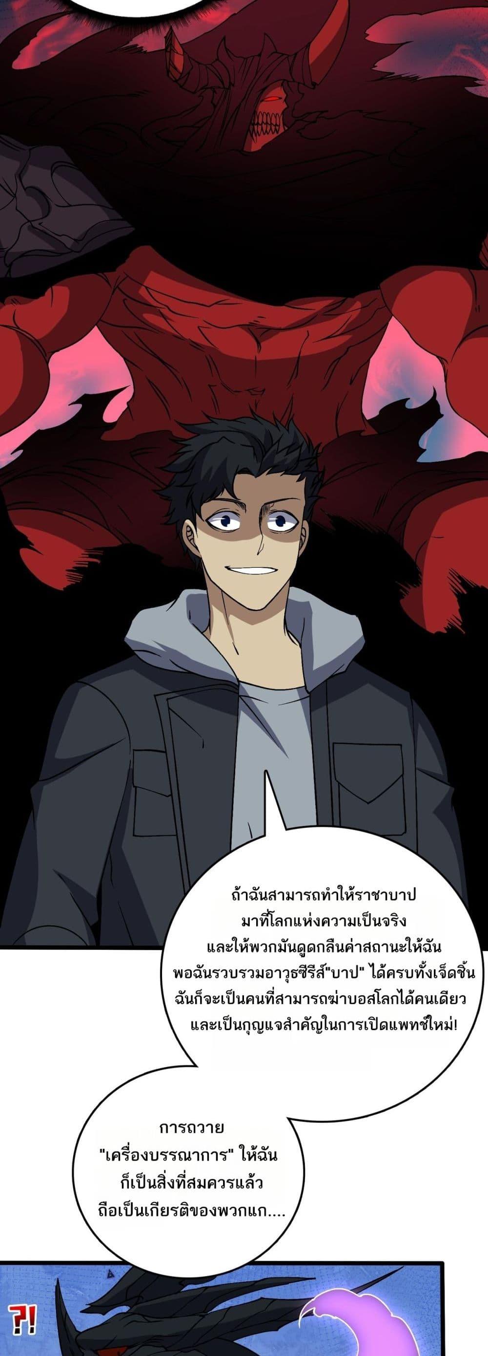 Manga-lc-com อ่านมังงะ อ่านการ์ตูน ออนไลน์ ฟรี Startingasthe ตอนที่ 1 2 3 4 5 6 7 8 9 10 11 12 13 14 ฟรี ไม่มีโฆษณา Manga-lc - อ่าน มังงะ อ่าน การ์ตูน ออนไลน์ อ่านมังงะ ฟรี