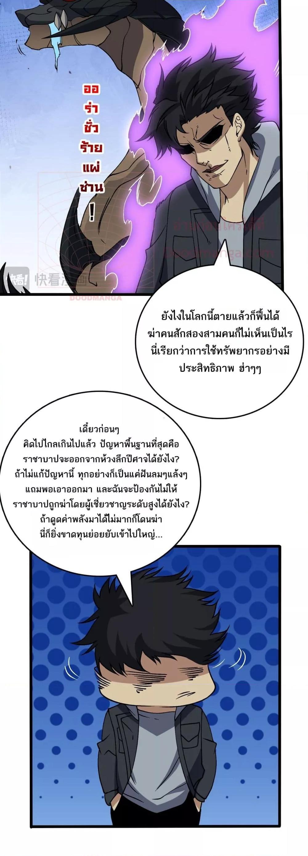 Manga-lc-com อ่านมังงะ อ่านการ์ตูน ออนไลน์ ฟรี Startingasthe ตอนที่ 1 2 3 4 5 6 7 8 9 10 11 12 13 14 ฟรี ไม่มีโฆษณา Manga-lc - อ่าน มังงะ อ่าน การ์ตูน ออนไลน์ อ่านมังงะ ฟรี