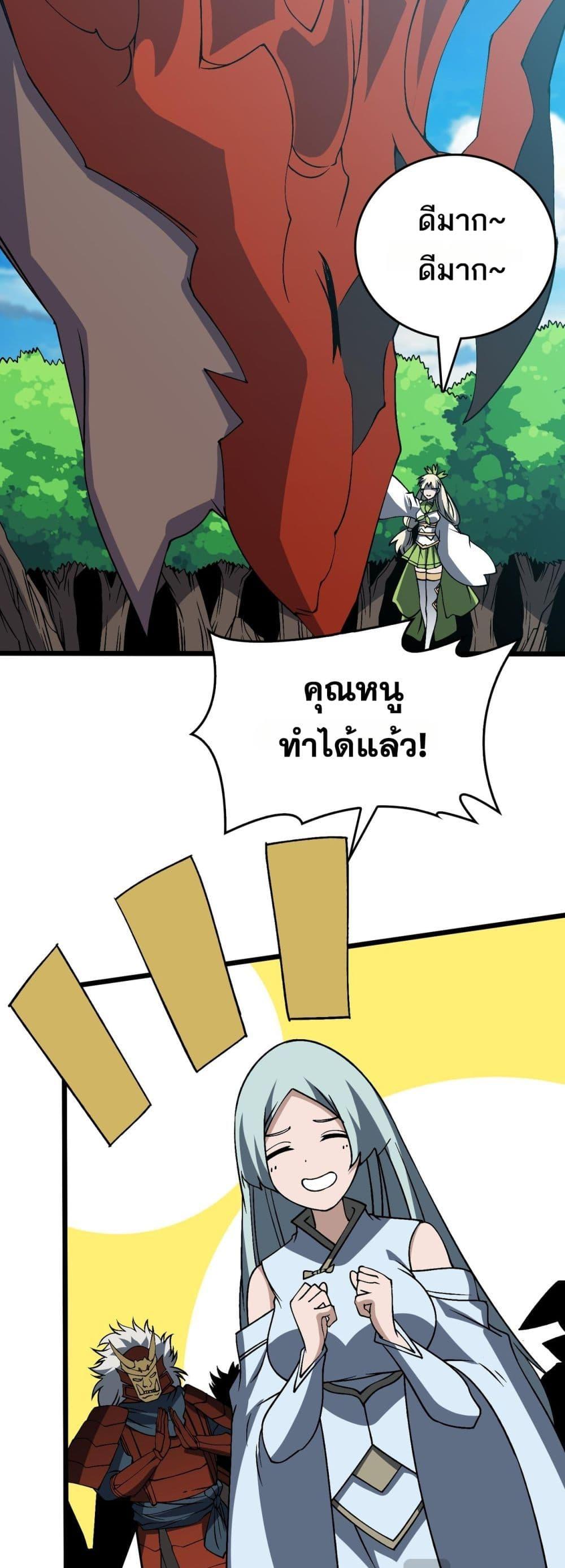 Manga-lc-com อ่านมังงะ อ่านการ์ตูน ออนไลน์ ฟรี Startingasthe ตอนที่ 1 2 3 4 5 6 7 8 9 10 11 12 13 14 ฟรี ไม่มีโฆษณา Manga-lc - อ่าน มังงะ อ่าน การ์ตูน ออนไลน์ อ่านมังงะ ฟรี