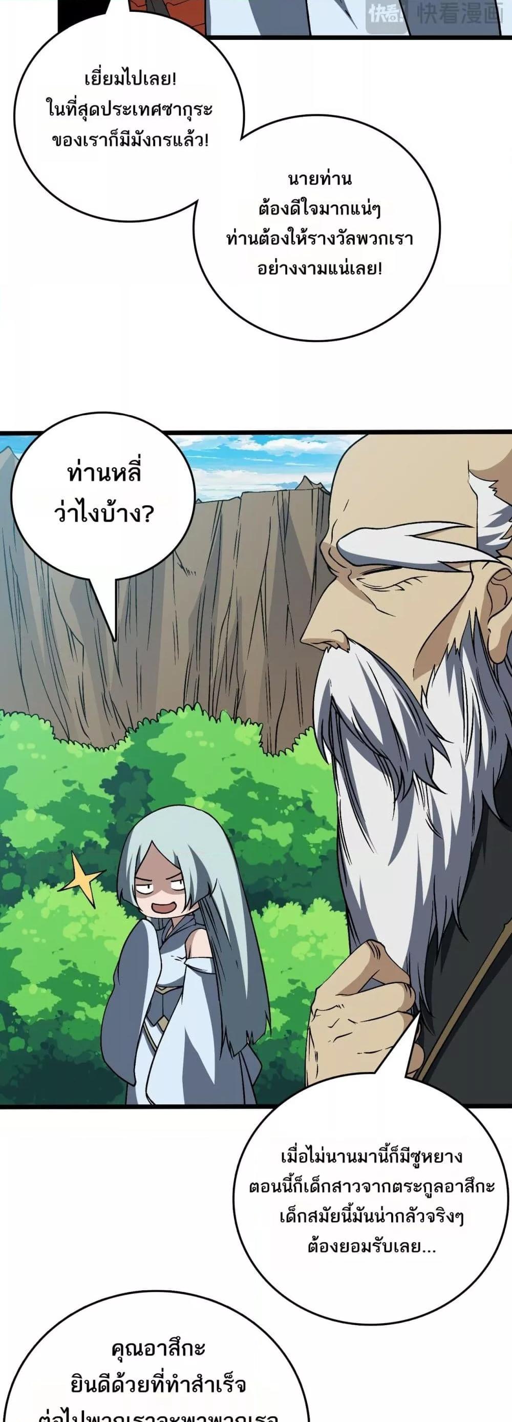 Manga-lc-com อ่านมังงะ อ่านการ์ตูน ออนไลน์ ฟรี Startingasthe ตอนที่ 1 2 3 4 5 6 7 8 9 10 11 12 13 14 ฟรี ไม่มีโฆษณา Manga-lc - อ่าน มังงะ อ่าน การ์ตูน ออนไลน์ อ่านมังงะ ฟรี