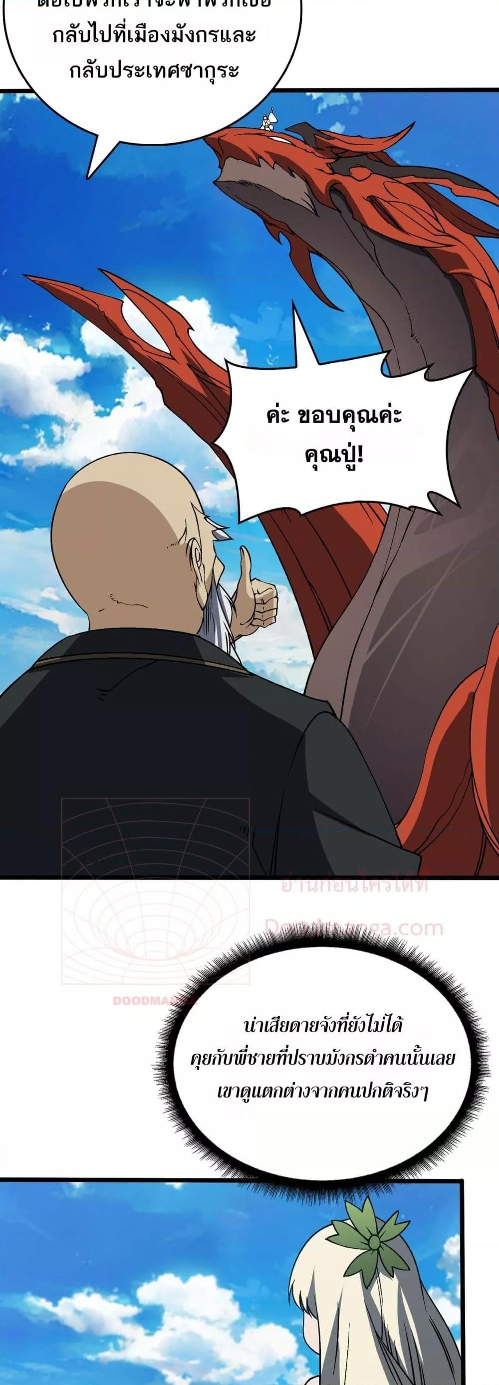 Manga-lc-com อ่านมังงะ อ่านการ์ตูน ออนไลน์ ฟรี Startingasthe ตอนที่ 1 2 3 4 5 6 7 8 9 10 11 12 13 14 ฟรี ไม่มีโฆษณา Manga-lc - อ่าน มังงะ อ่าน การ์ตูน ออนไลน์ อ่านมังงะ ฟรี