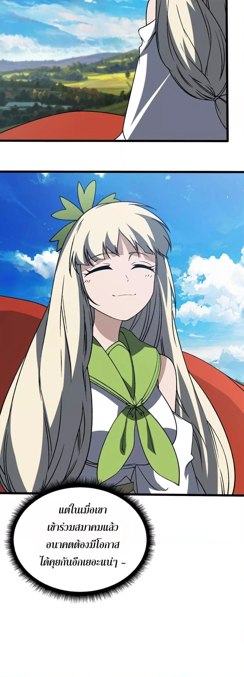 Manga-lc-com อ่านมังงะ อ่านการ์ตูน ออนไลน์ ฟรี Startingasthe ตอนที่ 1 2 3 4 5 6 7 8 9 10 11 12 13 14 ฟรี ไม่มีโฆษณา Manga-lc - อ่าน มังงะ อ่าน การ์ตูน ออนไลน์ อ่านมังงะ ฟรี