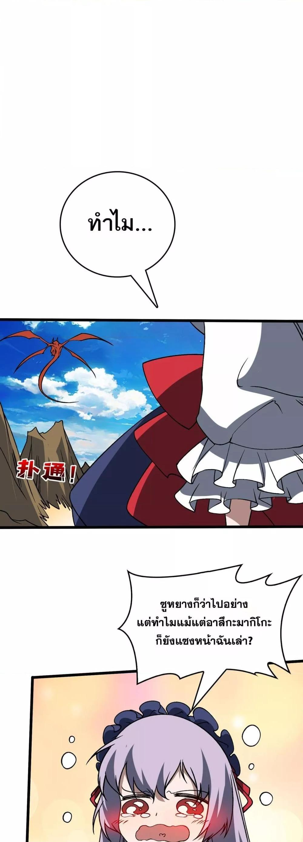 Manga-lc-com อ่านมังงะ อ่านการ์ตูน ออนไลน์ ฟรี Startingasthe ตอนที่ 1 2 3 4 5 6 7 8 9 10 11 12 13 14 ฟรี ไม่มีโฆษณา Manga-lc - อ่าน มังงะ อ่าน การ์ตูน ออนไลน์ อ่านมังงะ ฟรี