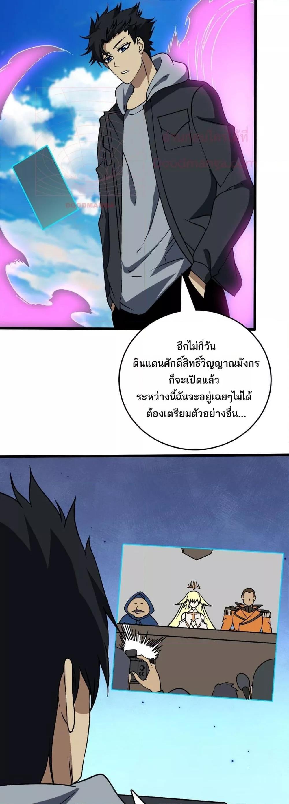 Manga-lc-com อ่านมังงะ อ่านการ์ตูน ออนไลน์ ฟรี Startingasthe ตอนที่ 1 2 3 4 5 6 7 8 9 10 11 12 13 14 ฟรี ไม่มีโฆษณา Manga-lc - อ่าน มังงะ อ่าน การ์ตูน ออนไลน์ อ่านมังงะ ฟรี