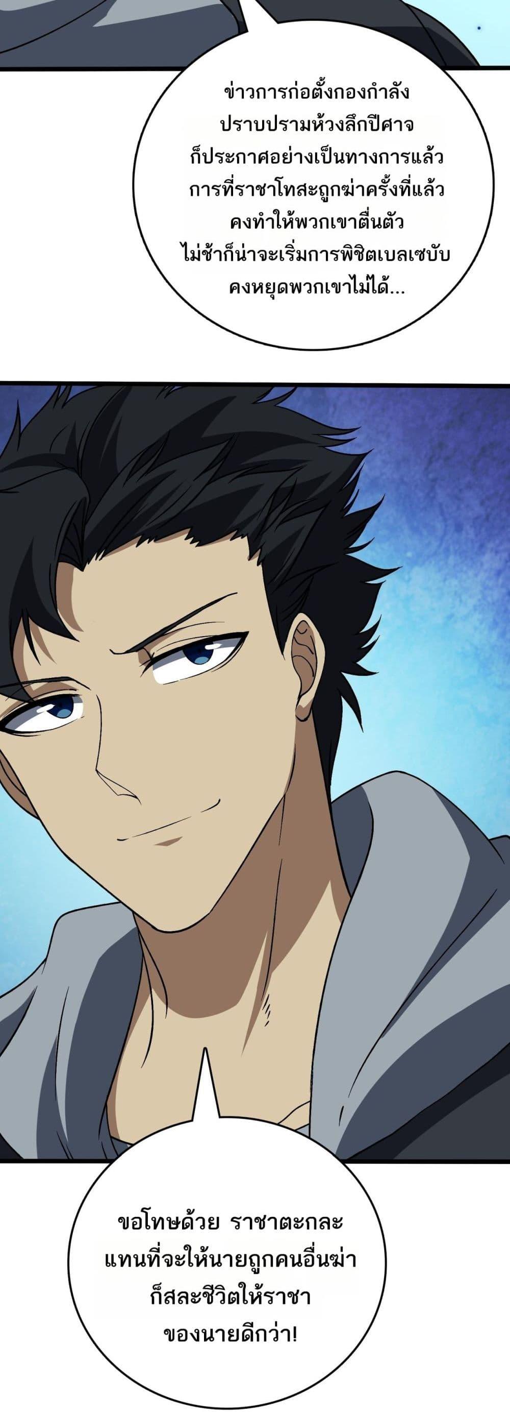 Manga-lc-com อ่านมังงะ อ่านการ์ตูน ออนไลน์ ฟรี Startingasthe ตอนที่ 1 2 3 4 5 6 7 8 9 10 11 12 13 14 ฟรี ไม่มีโฆษณา Manga-lc - อ่าน มังงะ อ่าน การ์ตูน ออนไลน์ อ่านมังงะ ฟรี