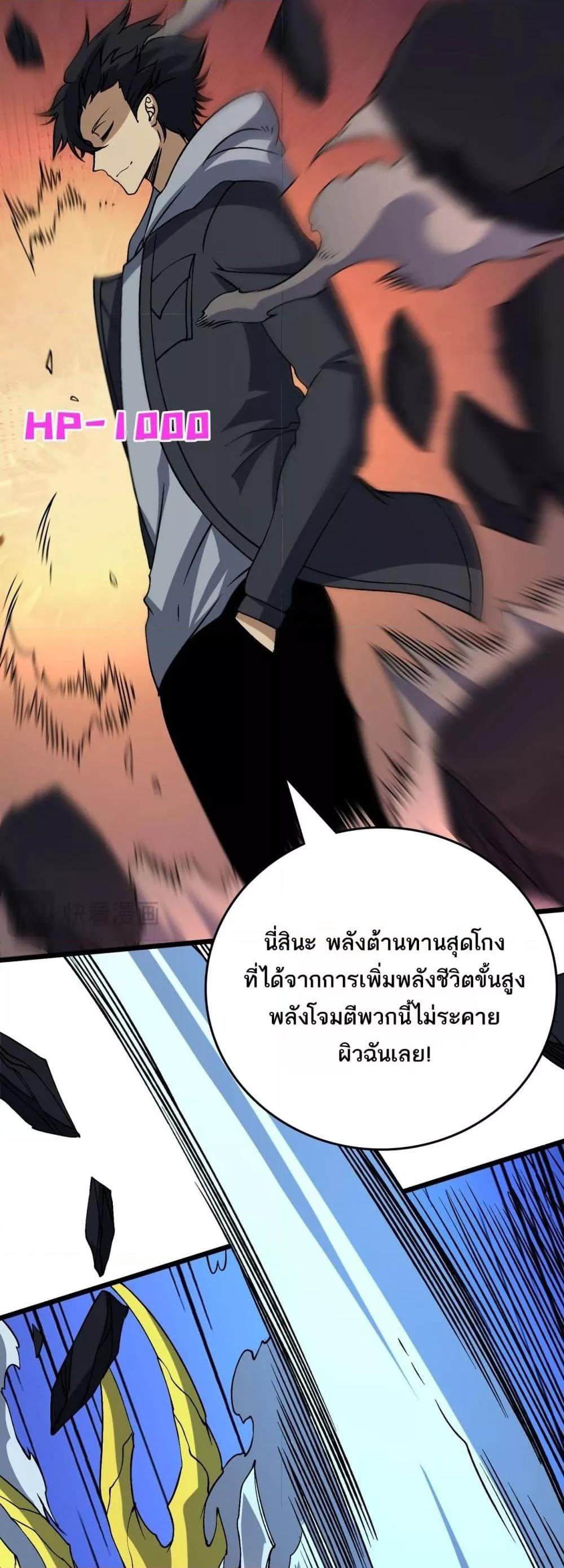 Manga-lc-com อ่านมังงะ อ่านการ์ตูน ออนไลน์ ฟรี Startingasthe ตอนที่ 1 2 3 4 5 6 7 8 9 10 11 12 13 14 ฟรี ไม่มีโฆษณา Manga-lc - อ่าน มังงะ อ่าน การ์ตูน ออนไลน์ อ่านมังงะ ฟรี