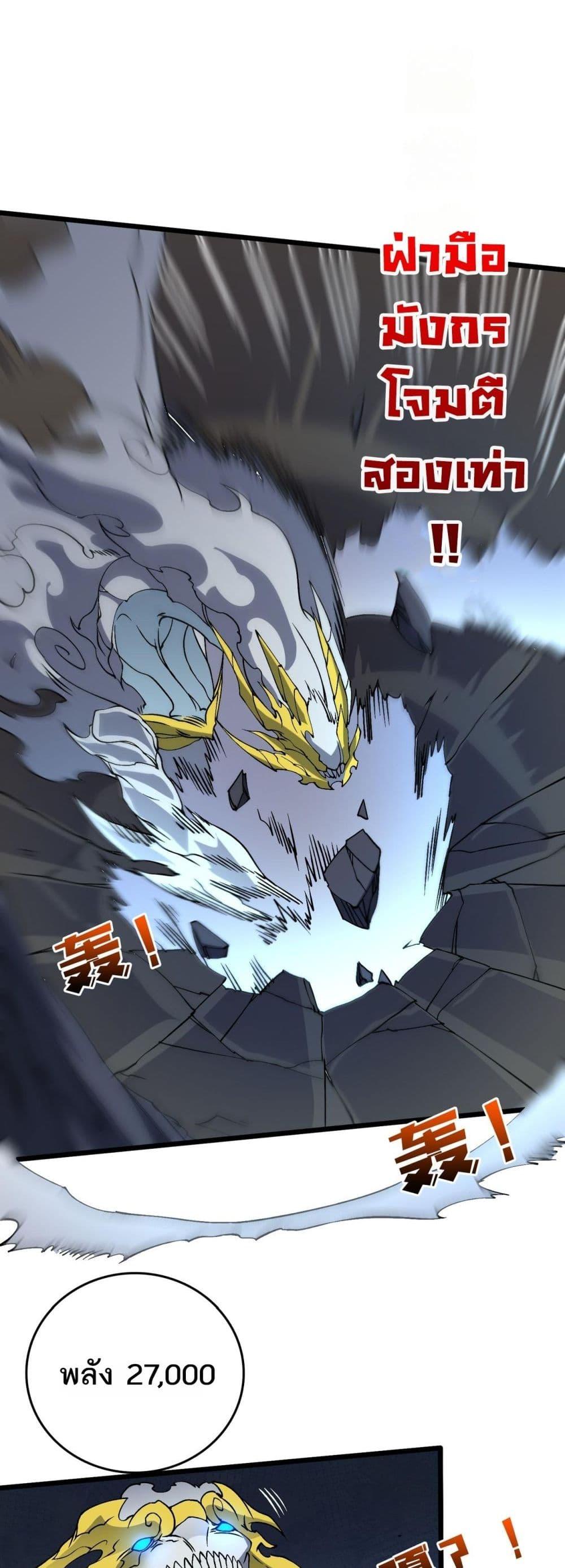 Manga-lc-com อ่านมังงะ อ่านการ์ตูน ออนไลน์ ฟรี Startingasthe ตอนที่ 1 2 3 4 5 6 7 8 9 10 11 12 13 14 ฟรี ไม่มีโฆษณา Manga-lc - อ่าน มังงะ อ่าน การ์ตูน ออนไลน์ อ่านมังงะ ฟรี