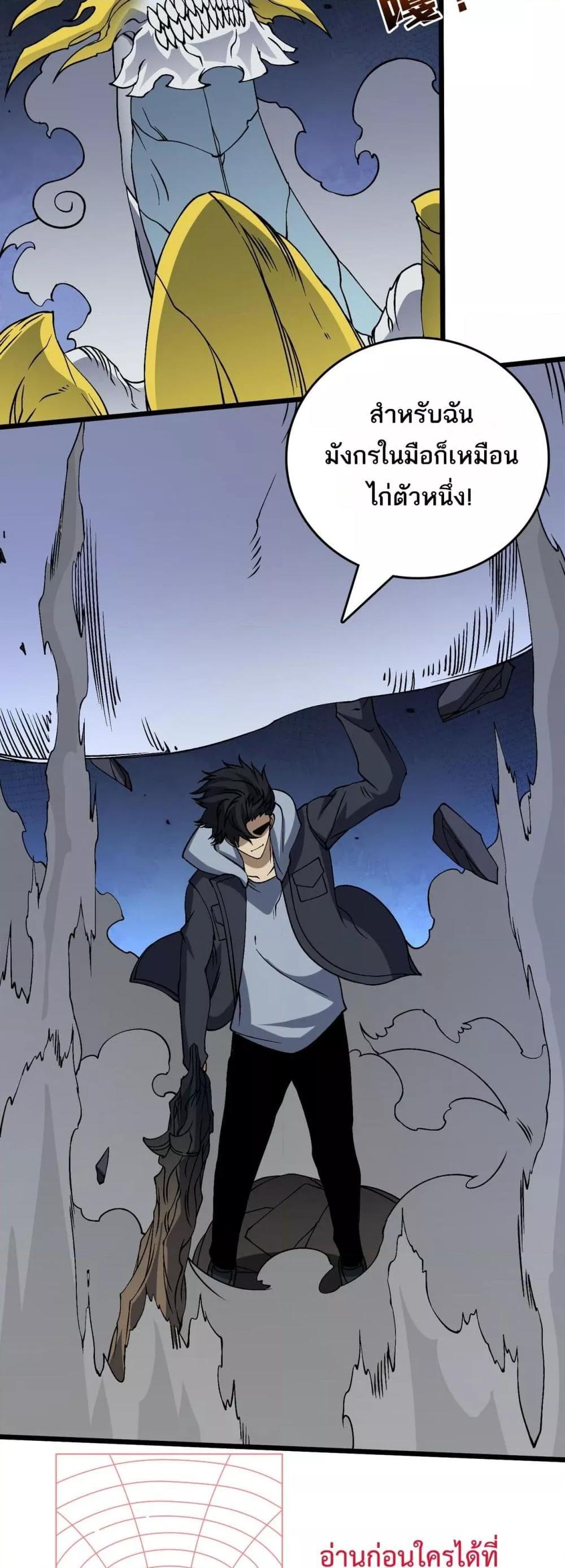 Manga-lc-com อ่านมังงะ อ่านการ์ตูน ออนไลน์ ฟรี Startingasthe ตอนที่ 1 2 3 4 5 6 7 8 9 10 11 12 13 14 ฟรี ไม่มีโฆษณา Manga-lc - อ่าน มังงะ อ่าน การ์ตูน ออนไลน์ อ่านมังงะ ฟรี