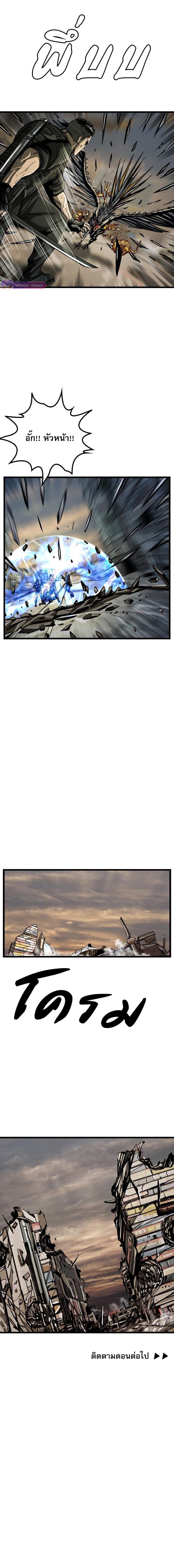 Manga-lc-com อ่านมังงะ อ่านการ์ตูน ออนไลน์ ฟรี The First Hunter ตอนที่ 1 2 3 4 5 6 7 8 9 10 11 12 13 14 ฟรี ไม่มีโฆษณา Manga-lc - อ่าน มังงะ อ่าน การ์ตูน ออนไลน์ อ่านมังงะ ฟรี