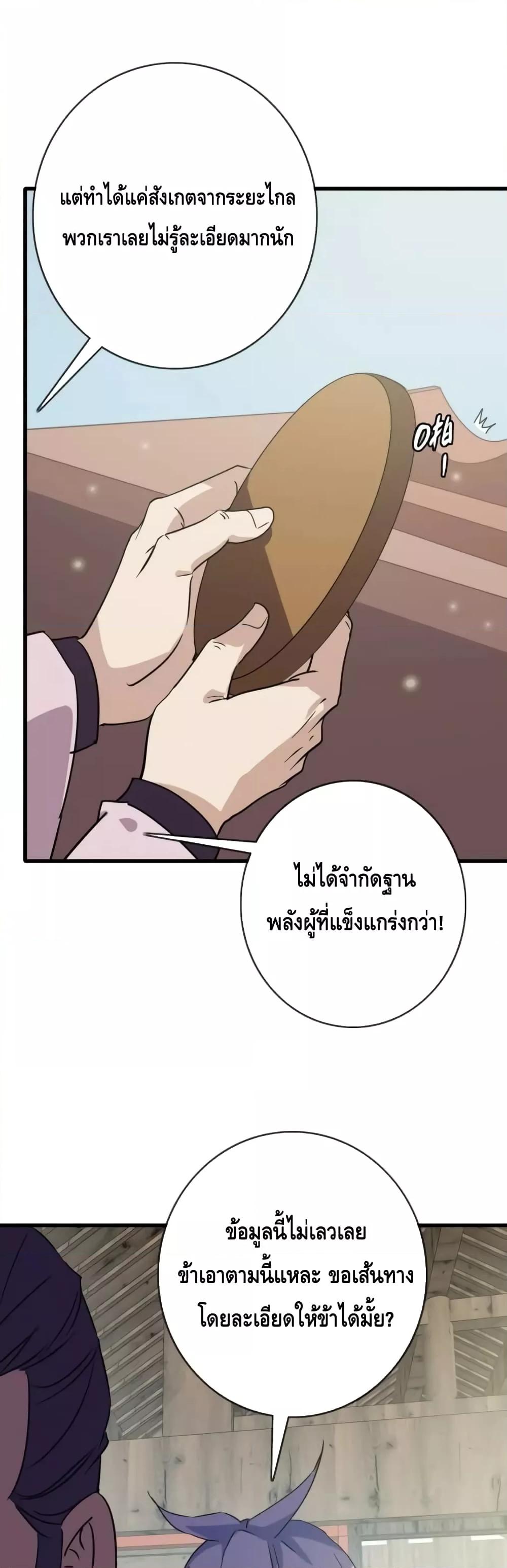 Manga-lc-com อ่านมังงะ อ่านการ์ตูน ออนไลน์ ฟรี CrazyLeveling ตอนที่ 1 2 3 4 5 6 7 8 9 10 11 12 13 14 ฟรี ไม่มีโฆษณา Manga-lc - อ่าน มังงะ อ่าน การ์ตูน ออนไลน์ อ่านมังงะ ฟรี
