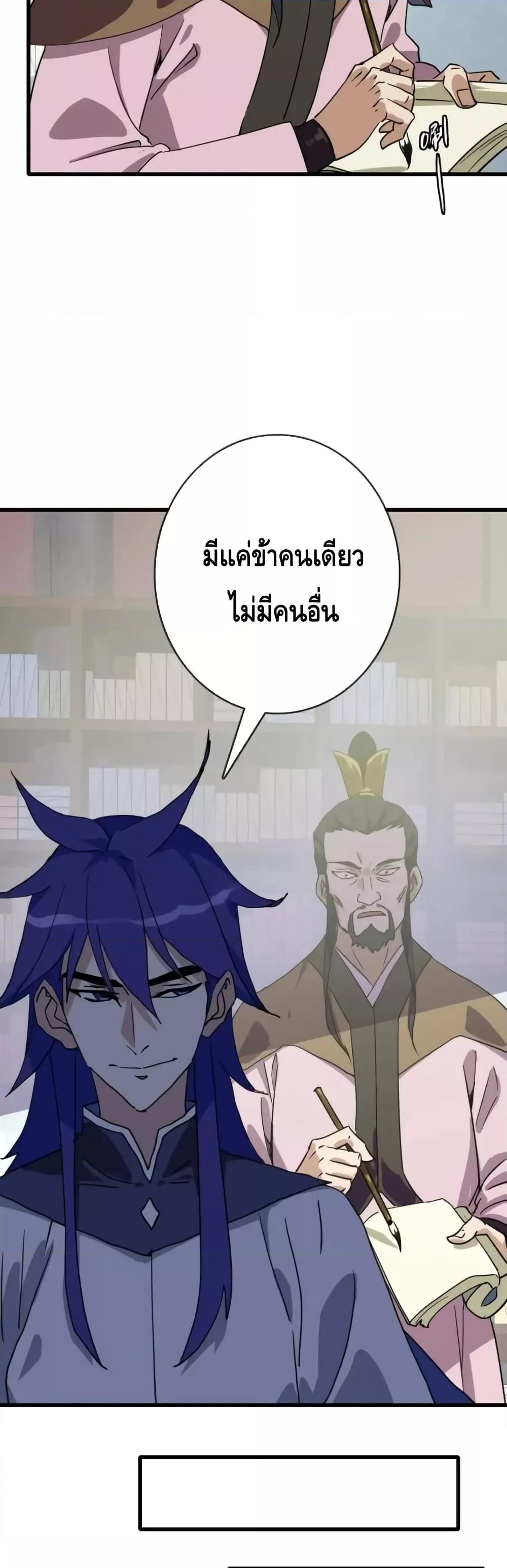 Manga-lc-com อ่านมังงะ อ่านการ์ตูน ออนไลน์ ฟรี CrazyLeveling ตอนที่ 1 2 3 4 5 6 7 8 9 10 11 12 13 14 ฟรี ไม่มีโฆษณา Manga-lc - อ่าน มังงะ อ่าน การ์ตูน ออนไลน์ อ่านมังงะ ฟรี