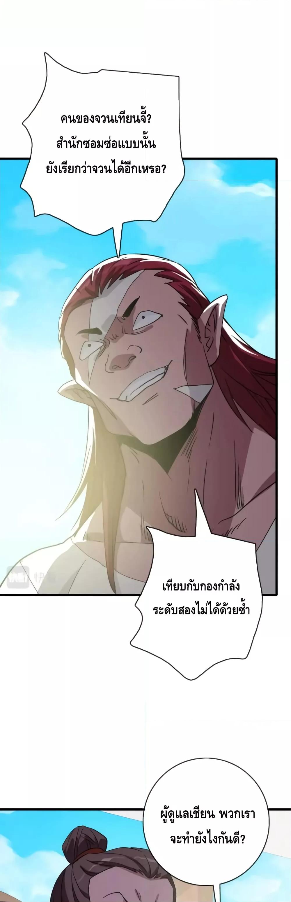 Manga-lc-com อ่านมังงะ อ่านการ์ตูน ออนไลน์ ฟรี CrazyLeveling ตอนที่ 1 2 3 4 5 6 7 8 9 10 11 12 13 14 ฟรี ไม่มีโฆษณา Manga-lc - อ่าน มังงะ อ่าน การ์ตูน ออนไลน์ อ่านมังงะ ฟรี