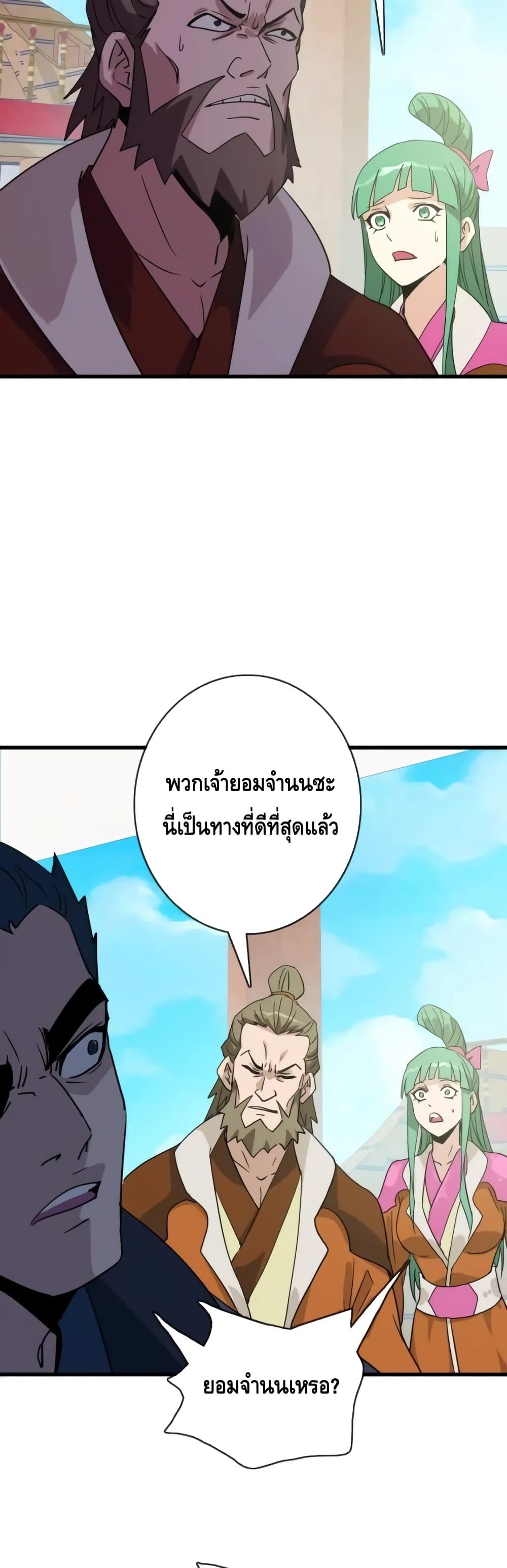 Manga-lc-com อ่านมังงะ อ่านการ์ตูน ออนไลน์ ฟรี CrazyLeveling ตอนที่ 1 2 3 4 5 6 7 8 9 10 11 12 13 14 ฟรี ไม่มีโฆษณา Manga-lc - อ่าน มังงะ อ่าน การ์ตูน ออนไลน์ อ่านมังงะ ฟรี