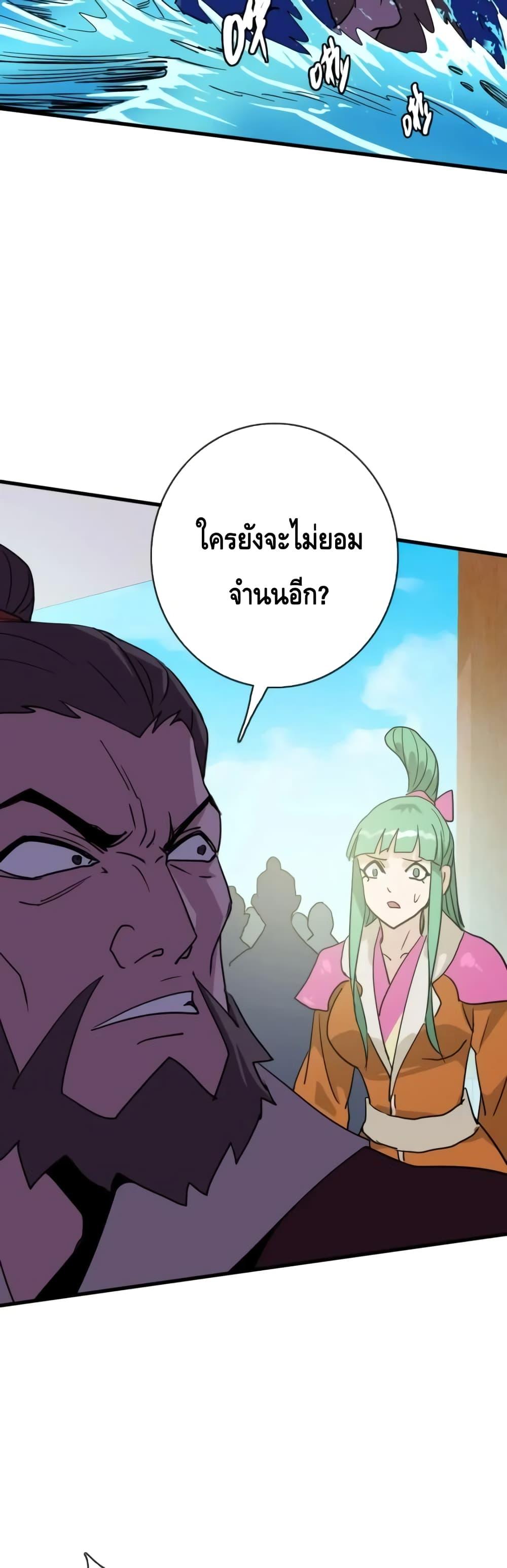 Manga-lc-com อ่านมังงะ อ่านการ์ตูน ออนไลน์ ฟรี CrazyLeveling ตอนที่ 1 2 3 4 5 6 7 8 9 10 11 12 13 14 ฟรี ไม่มีโฆษณา Manga-lc - อ่าน มังงะ อ่าน การ์ตูน ออนไลน์ อ่านมังงะ ฟรี