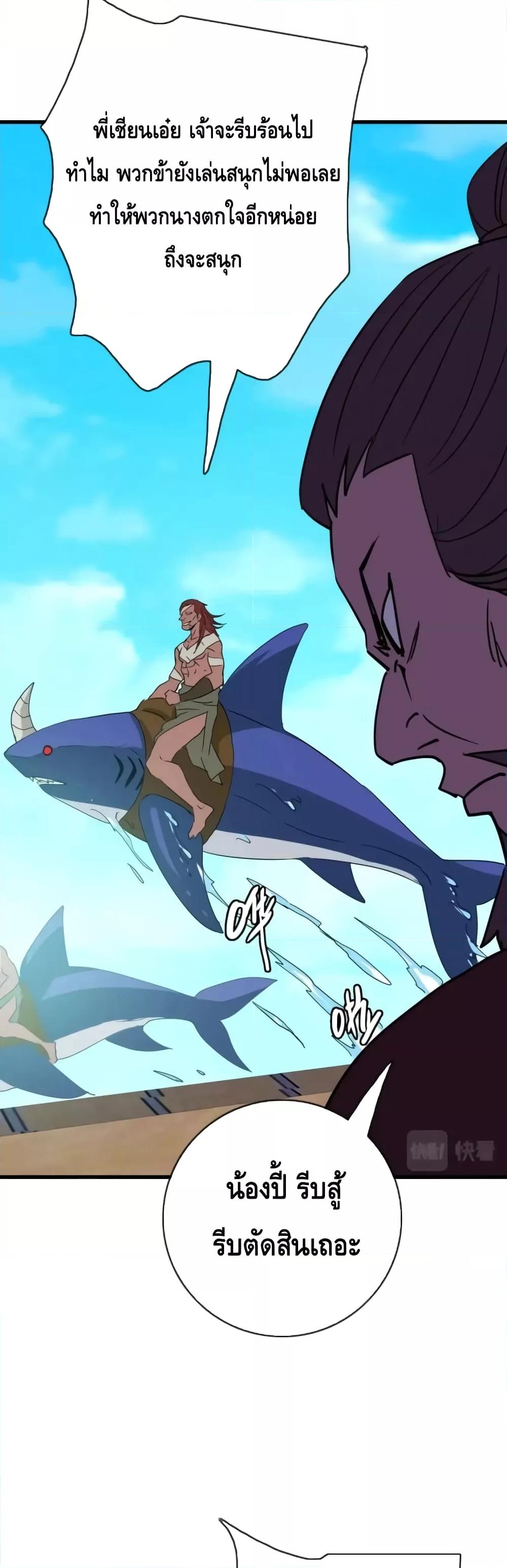 Manga-lc-com อ่านมังงะ อ่านการ์ตูน ออนไลน์ ฟรี CrazyLeveling ตอนที่ 1 2 3 4 5 6 7 8 9 10 11 12 13 14 ฟรี ไม่มีโฆษณา Manga-lc - อ่าน มังงะ อ่าน การ์ตูน ออนไลน์ อ่านมังงะ ฟรี