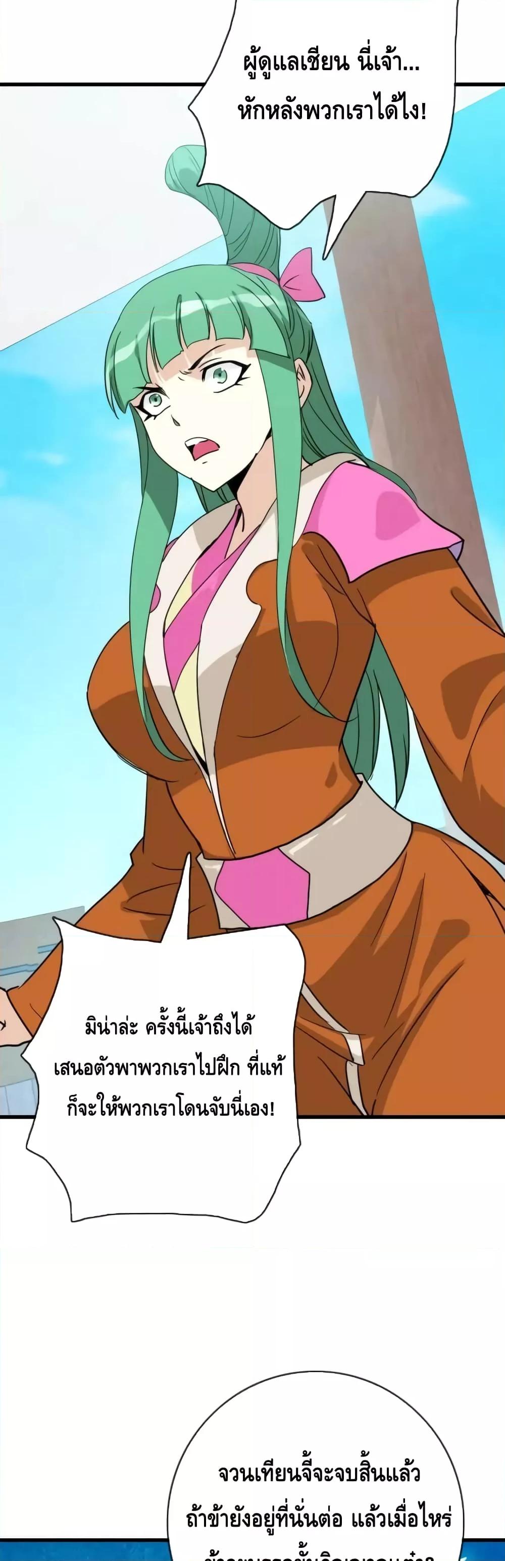 Manga-lc-com อ่านมังงะ อ่านการ์ตูน ออนไลน์ ฟรี CrazyLeveling ตอนที่ 1 2 3 4 5 6 7 8 9 10 11 12 13 14 ฟรี ไม่มีโฆษณา Manga-lc - อ่าน มังงะ อ่าน การ์ตูน ออนไลน์ อ่านมังงะ ฟรี