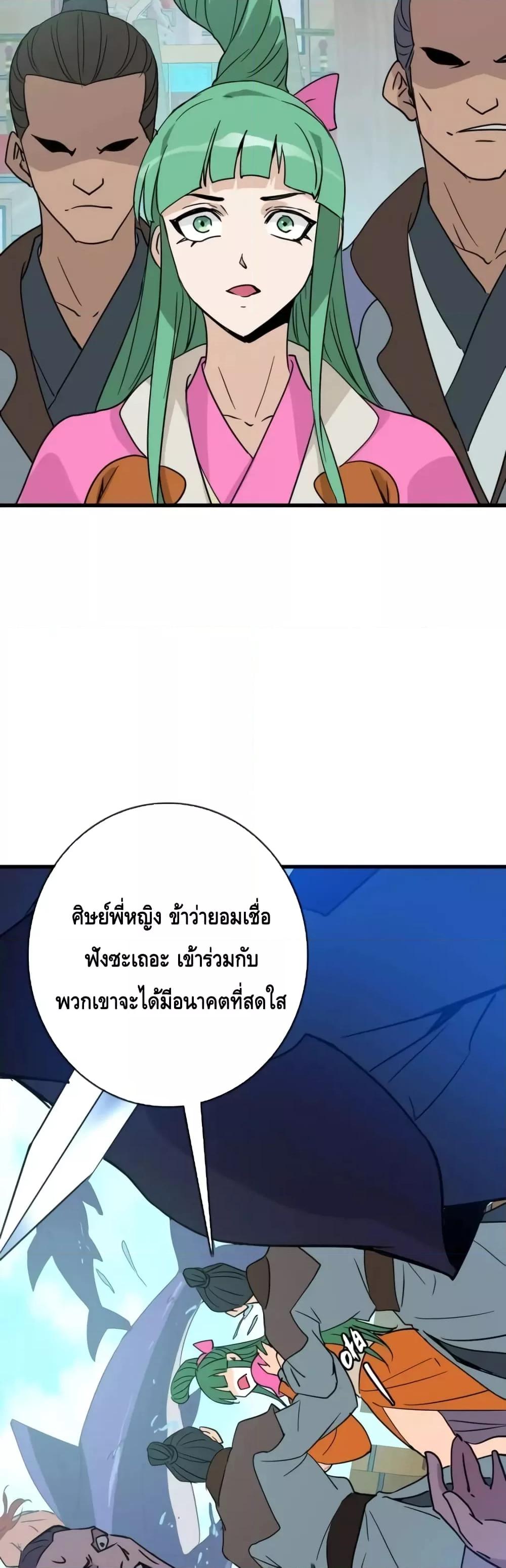 Manga-lc-com อ่านมังงะ อ่านการ์ตูน ออนไลน์ ฟรี CrazyLeveling ตอนที่ 1 2 3 4 5 6 7 8 9 10 11 12 13 14 ฟรี ไม่มีโฆษณา Manga-lc - อ่าน มังงะ อ่าน การ์ตูน ออนไลน์ อ่านมังงะ ฟรี