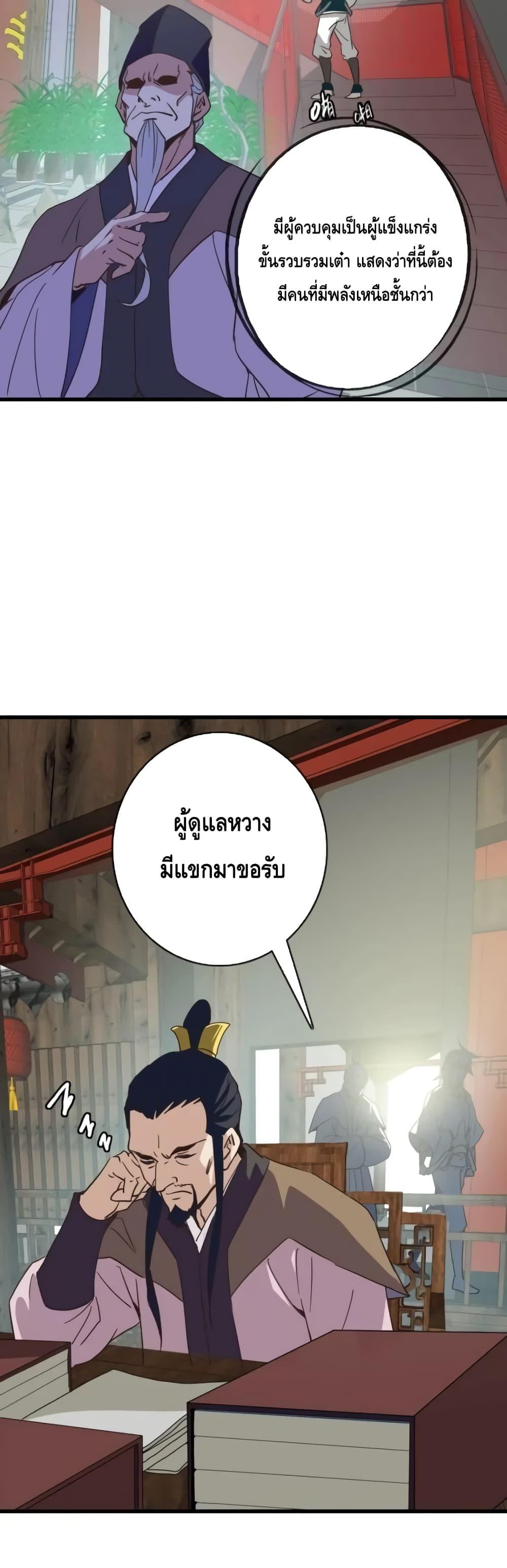 Manga-lc-com อ่านมังงะ อ่านการ์ตูน ออนไลน์ ฟรี CrazyLeveling ตอนที่ 1 2 3 4 5 6 7 8 9 10 11 12 13 14 ฟรี ไม่มีโฆษณา Manga-lc - อ่าน มังงะ อ่าน การ์ตูน ออนไลน์ อ่านมังงะ ฟรี