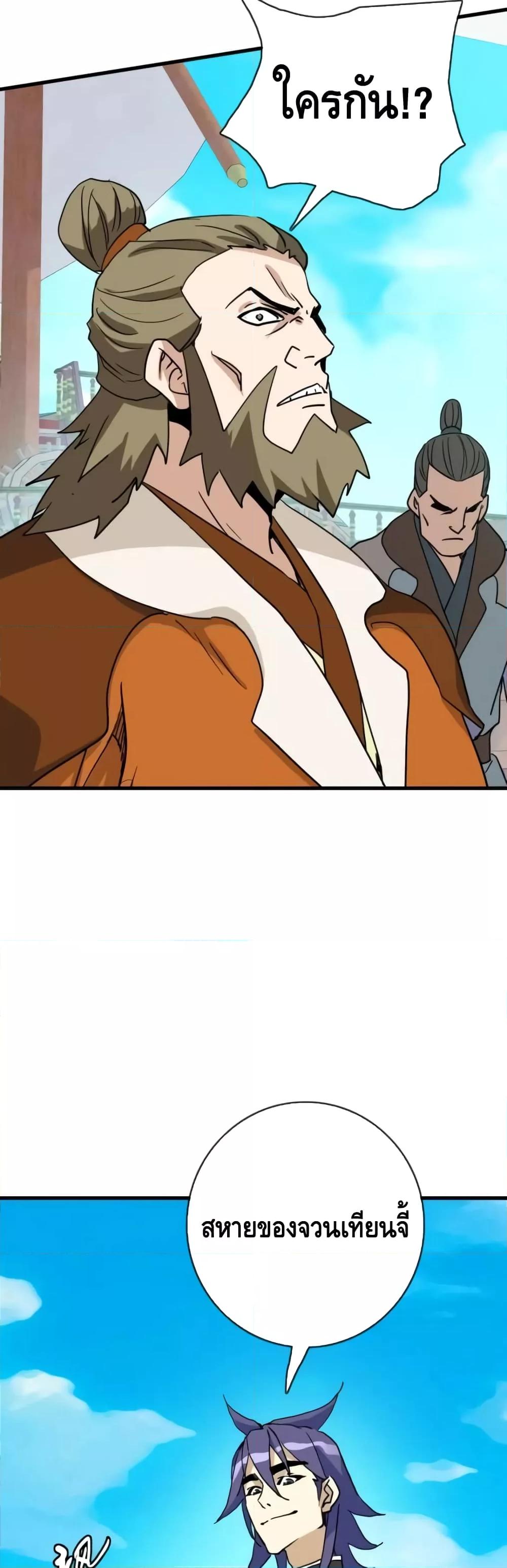 Manga-lc-com อ่านมังงะ อ่านการ์ตูน ออนไลน์ ฟรี CrazyLeveling ตอนที่ 1 2 3 4 5 6 7 8 9 10 11 12 13 14 ฟรี ไม่มีโฆษณา Manga-lc - อ่าน มังงะ อ่าน การ์ตูน ออนไลน์ อ่านมังงะ ฟรี