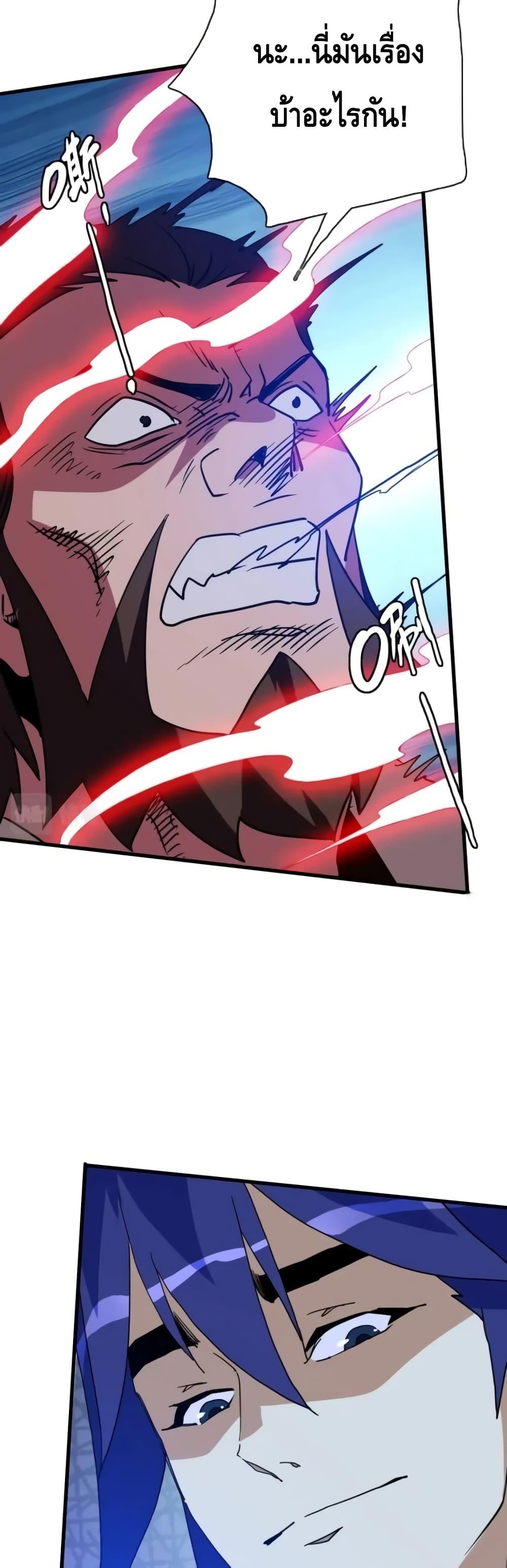 Manga-lc-com อ่านมังงะ อ่านการ์ตูน ออนไลน์ ฟรี CrazyLeveling ตอนที่ 1 2 3 4 5 6 7 8 9 10 11 12 13 14 ฟรี ไม่มีโฆษณา Manga-lc - อ่าน มังงะ อ่าน การ์ตูน ออนไลน์ อ่านมังงะ ฟรี