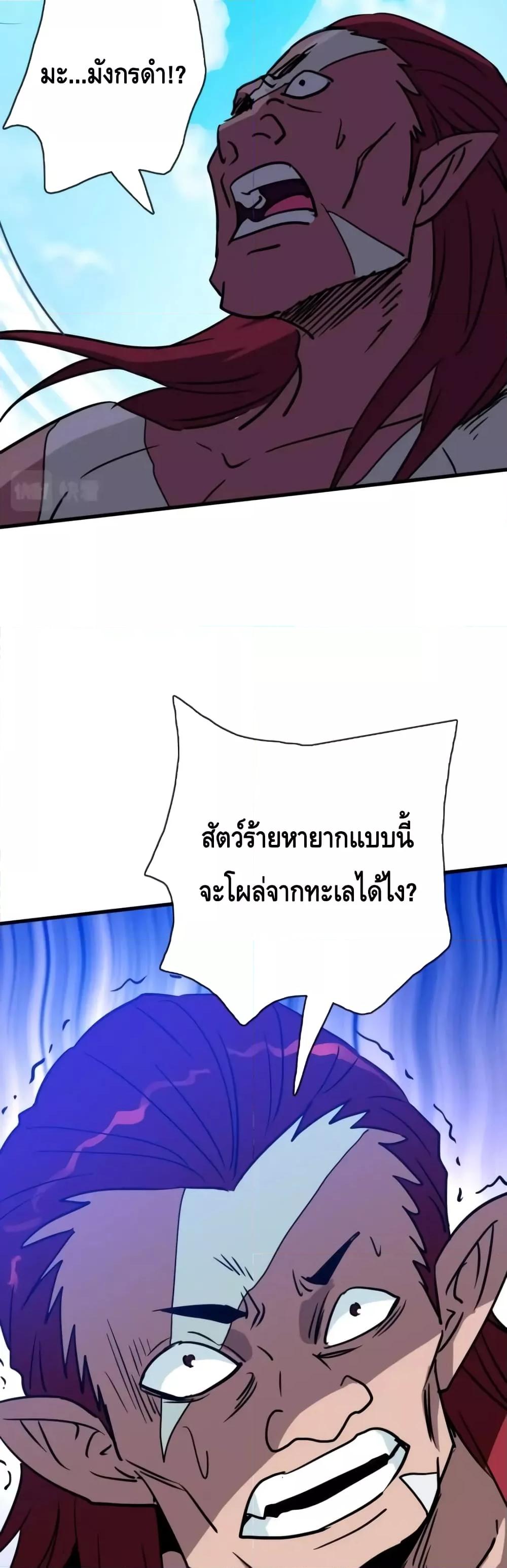 Manga-lc-com อ่านมังงะ อ่านการ์ตูน ออนไลน์ ฟรี CrazyLeveling ตอนที่ 1 2 3 4 5 6 7 8 9 10 11 12 13 14 ฟรี ไม่มีโฆษณา Manga-lc - อ่าน มังงะ อ่าน การ์ตูน ออนไลน์ อ่านมังงะ ฟรี