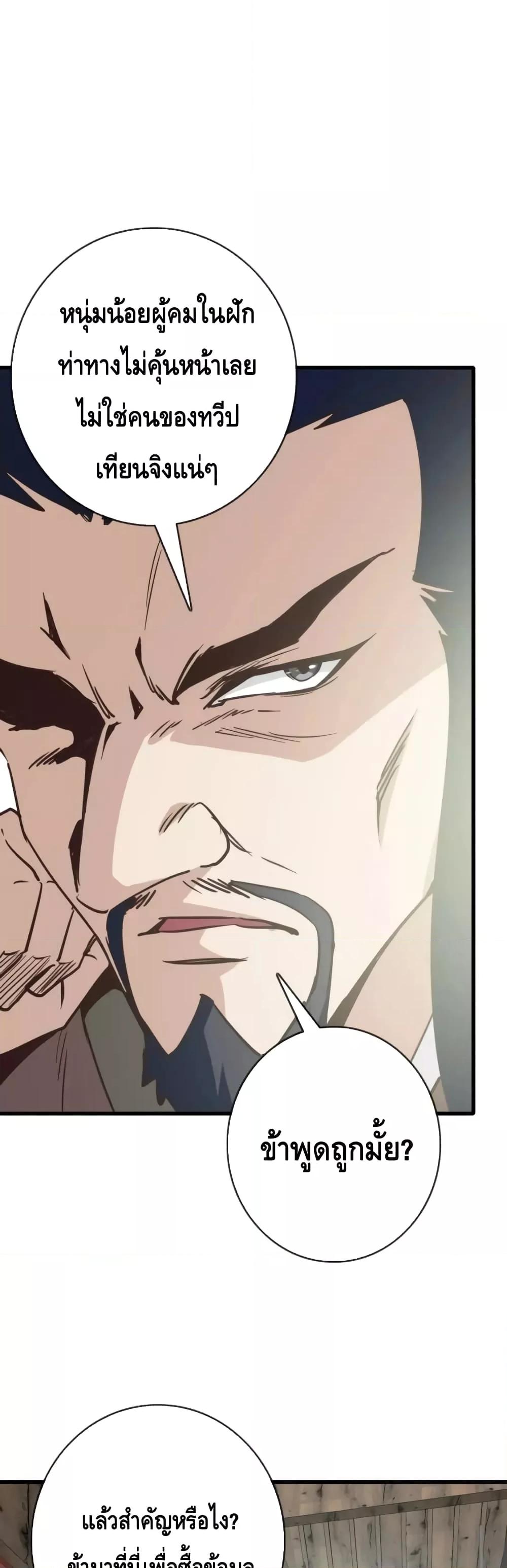 Manga-lc-com อ่านมังงะ อ่านการ์ตูน ออนไลน์ ฟรี CrazyLeveling ตอนที่ 1 2 3 4 5 6 7 8 9 10 11 12 13 14 ฟรี ไม่มีโฆษณา Manga-lc - อ่าน มังงะ อ่าน การ์ตูน ออนไลน์ อ่านมังงะ ฟรี