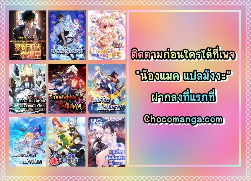 Manga-lc-com อ่านมังงะ อ่านการ์ตูน ออนไลน์ ฟรี CrazyLeveling ตอนที่ 1 2 3 4 5 6 7 8 9 10 11 12 13 14 ฟรี ไม่มีโฆษณา Manga-lc - อ่าน มังงะ อ่าน การ์ตูน ออนไลน์ อ่านมังงะ ฟรี