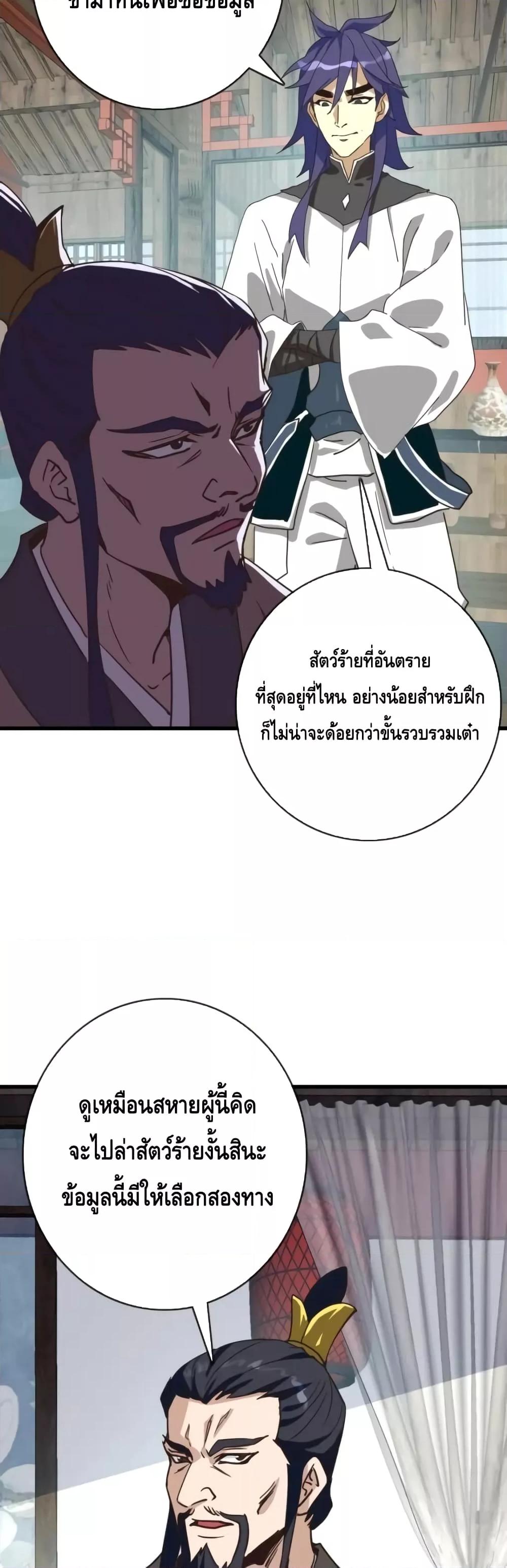 Manga-lc-com อ่านมังงะ อ่านการ์ตูน ออนไลน์ ฟรี CrazyLeveling ตอนที่ 1 2 3 4 5 6 7 8 9 10 11 12 13 14 ฟรี ไม่มีโฆษณา Manga-lc - อ่าน มังงะ อ่าน การ์ตูน ออนไลน์ อ่านมังงะ ฟรี