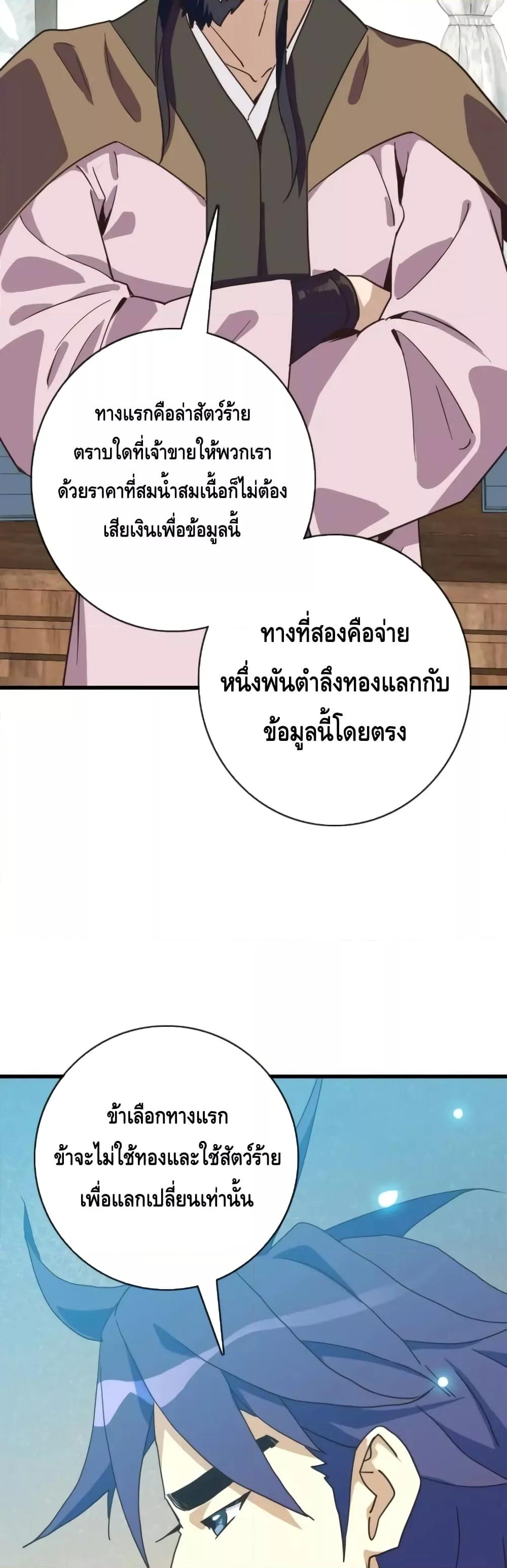 Manga-lc-com อ่านมังงะ อ่านการ์ตูน ออนไลน์ ฟรี CrazyLeveling ตอนที่ 1 2 3 4 5 6 7 8 9 10 11 12 13 14 ฟรี ไม่มีโฆษณา Manga-lc - อ่าน มังงะ อ่าน การ์ตูน ออนไลน์ อ่านมังงะ ฟรี