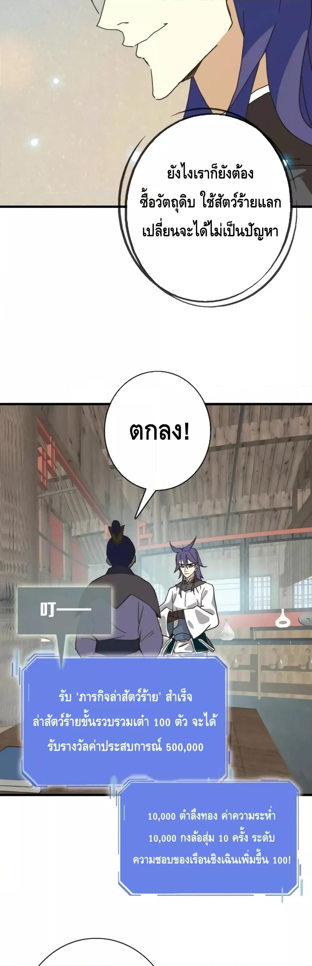 Manga-lc-com อ่านมังงะ อ่านการ์ตูน ออนไลน์ ฟรี CrazyLeveling ตอนที่ 1 2 3 4 5 6 7 8 9 10 11 12 13 14 ฟรี ไม่มีโฆษณา Manga-lc - อ่าน มังงะ อ่าน การ์ตูน ออนไลน์ อ่านมังงะ ฟรี