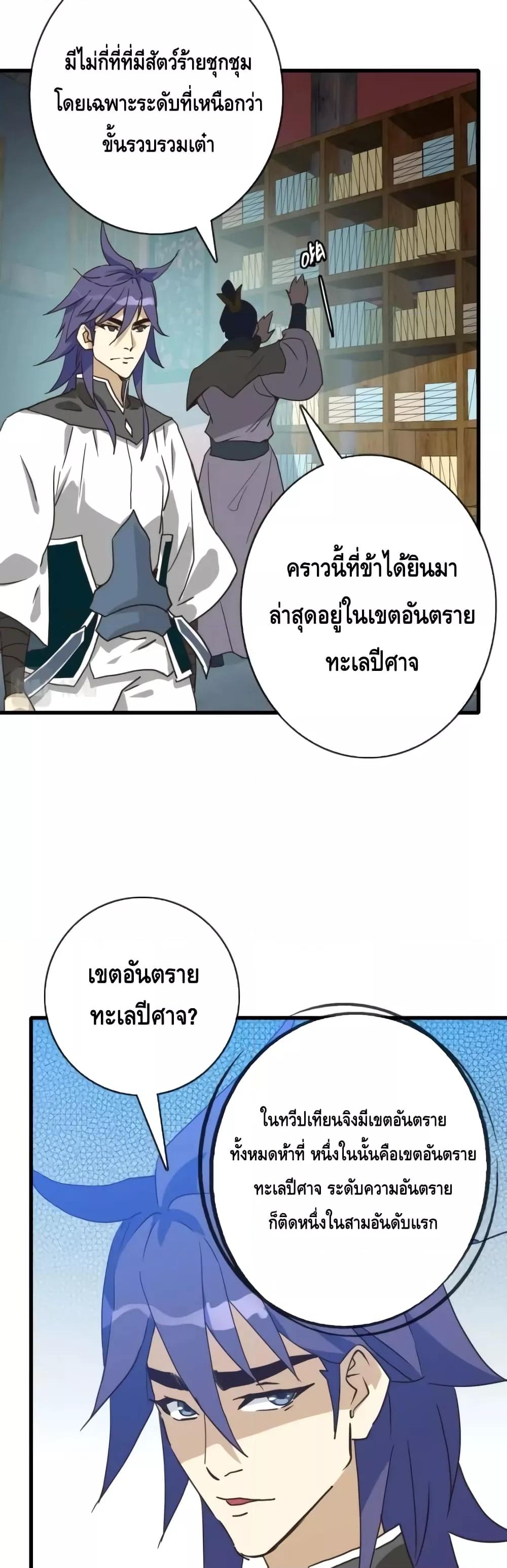 Manga-lc-com อ่านมังงะ อ่านการ์ตูน ออนไลน์ ฟรี CrazyLeveling ตอนที่ 1 2 3 4 5 6 7 8 9 10 11 12 13 14 ฟรี ไม่มีโฆษณา Manga-lc - อ่าน มังงะ อ่าน การ์ตูน ออนไลน์ อ่านมังงะ ฟรี