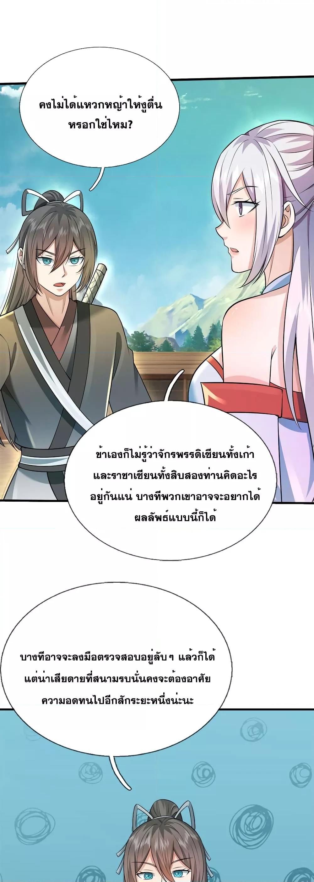 Manga-lc-com อ่านมังงะ อ่านการ์ตูน ออนไลน์ ฟรี ICanBecomeA ตอนที่ 1 2 3 4 5 6 7 8 9 10 11 12 13 14 ฟรี ไม่มีโฆษณา Manga-lc - อ่าน มังงะ อ่าน การ์ตูน ออนไลน์ อ่านมังงะ ฟรี