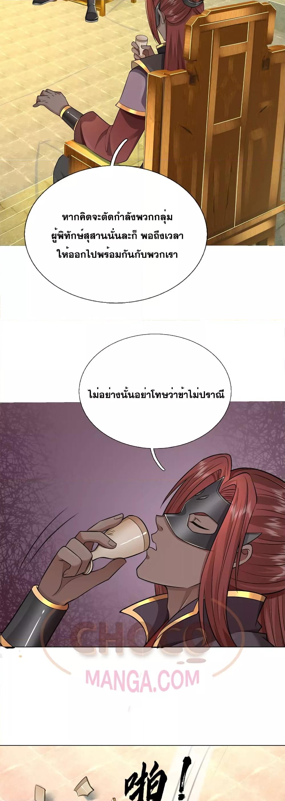 Manga-lc-com อ่านมังงะ อ่านการ์ตูน ออนไลน์ ฟรี ICanBecomeA ตอนที่ 1 2 3 4 5 6 7 8 9 10 11 12 13 14 ฟรี ไม่มีโฆษณา Manga-lc - อ่าน มังงะ อ่าน การ์ตูน ออนไลน์ อ่านมังงะ ฟรี