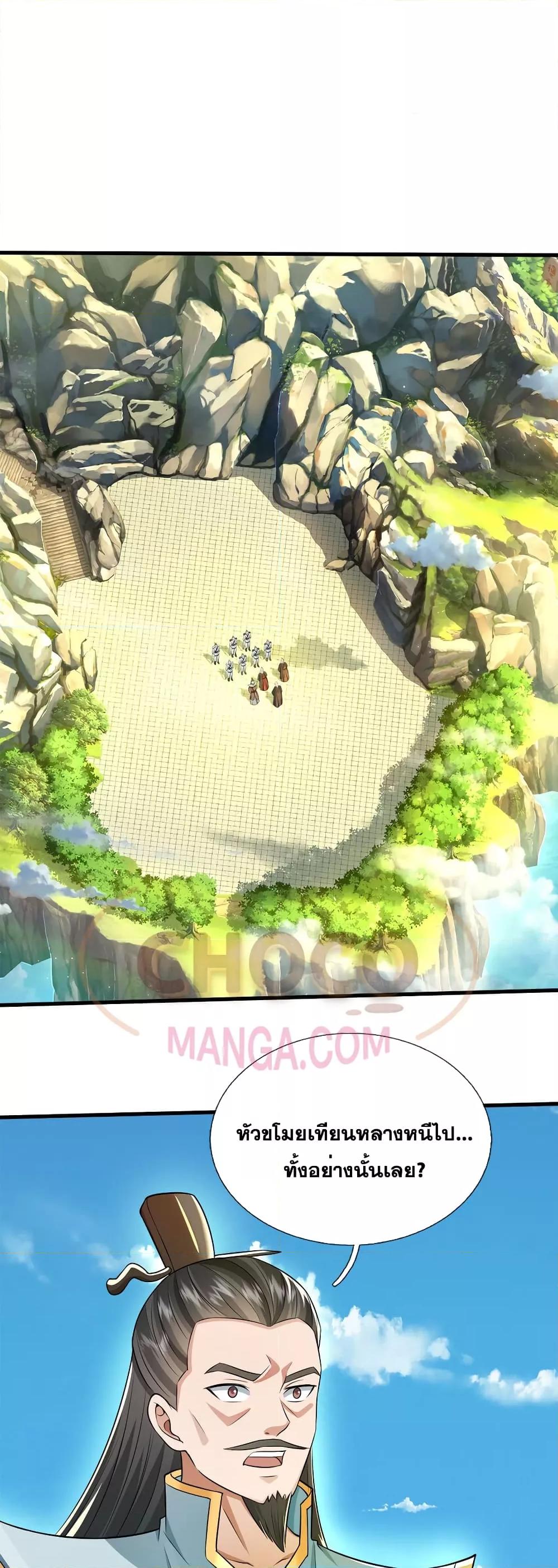 Manga-lc-com อ่านมังงะ อ่านการ์ตูน ออนไลน์ ฟรี ICanBecomeA ตอนที่ 1 2 3 4 5 6 7 8 9 10 11 12 13 14 ฟรี ไม่มีโฆษณา Manga-lc - อ่าน มังงะ อ่าน การ์ตูน ออนไลน์ อ่านมังงะ ฟรี