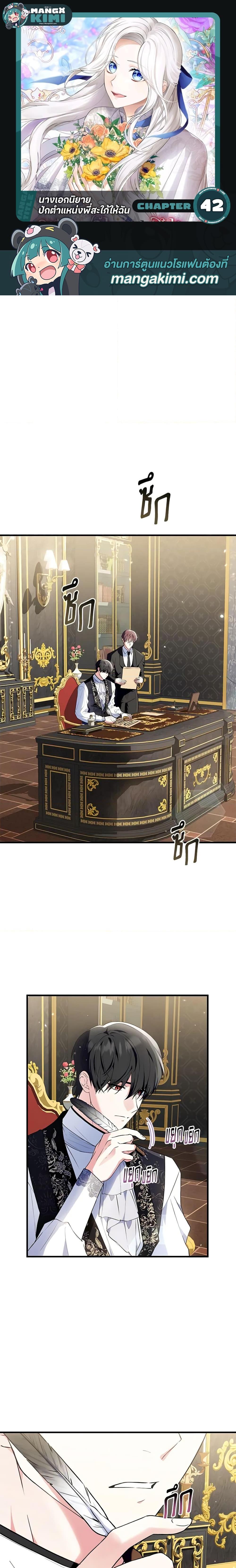 Manga-lc-com อ่านมังงะ อ่านการ์ตูน ออนไลน์ ฟรี The Heroine Wants Me As Her Sister-in-Law ตอนที่ 1 2 3 4 5 6 7 8 9 10 11 12 13 14 ฟรี ไม่มีโฆษณา Manga-lc - อ่าน มังงะ อ่าน การ์ตูน ออนไลน์ อ่านมังงะ ฟรี