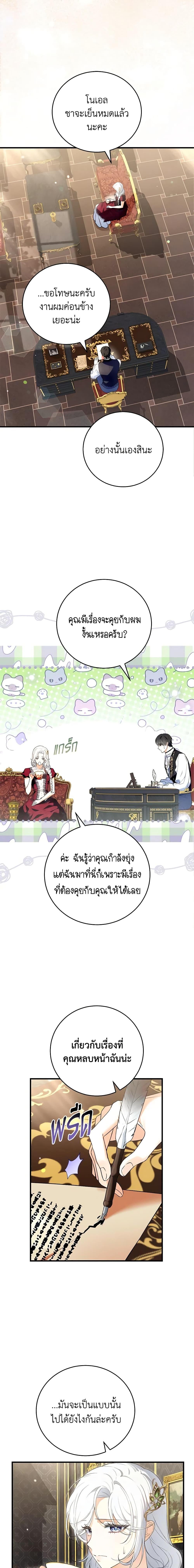 Manga-lc-com อ่านมังงะ อ่านการ์ตูน ออนไลน์ ฟรี The Heroine Wants Me As Her Sister-in-Law ตอนที่ 1 2 3 4 5 6 7 8 9 10 11 12 13 14 ฟรี ไม่มีโฆษณา Manga-lc - อ่าน มังงะ อ่าน การ์ตูน ออนไลน์ อ่านมังงะ ฟรี
