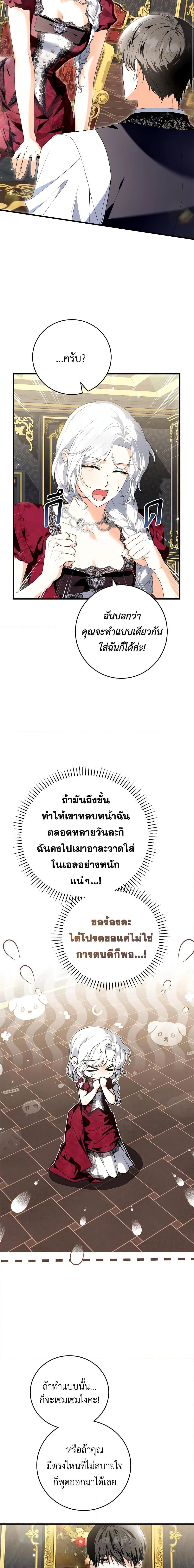 Manga-lc-com อ่านมังงะ อ่านการ์ตูน ออนไลน์ ฟรี The Heroine Wants Me As Her Sister-in-Law ตอนที่ 1 2 3 4 5 6 7 8 9 10 11 12 13 14 ฟรี ไม่มีโฆษณา Manga-lc - อ่าน มังงะ อ่าน การ์ตูน ออนไลน์ อ่านมังงะ ฟรี