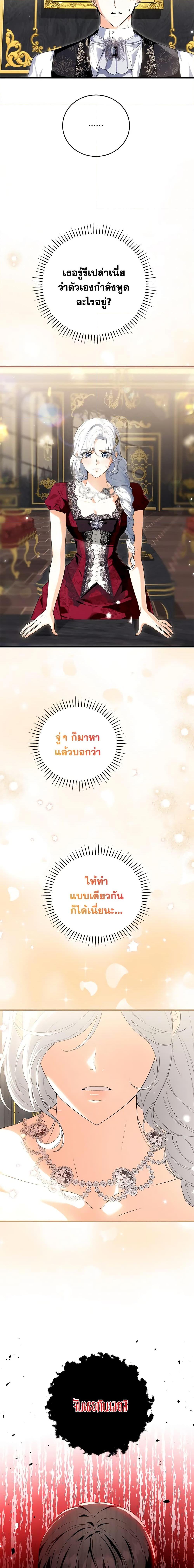 Manga-lc-com อ่านมังงะ อ่านการ์ตูน ออนไลน์ ฟรี The Heroine Wants Me As Her Sister-in-Law ตอนที่ 1 2 3 4 5 6 7 8 9 10 11 12 13 14 ฟรี ไม่มีโฆษณา Manga-lc - อ่าน มังงะ อ่าน การ์ตูน ออนไลน์ อ่านมังงะ ฟรี