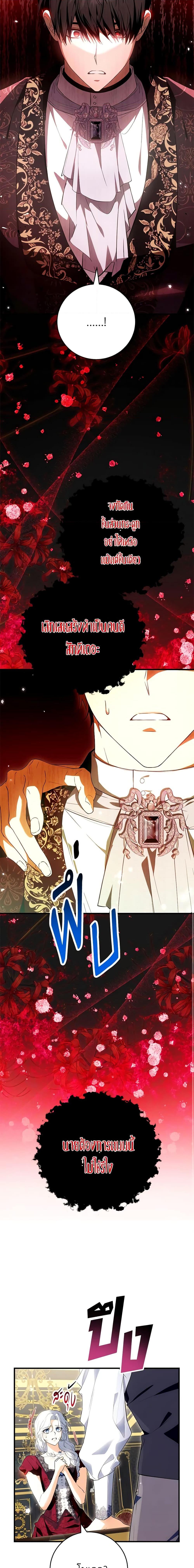 Manga-lc-com อ่านมังงะ อ่านการ์ตูน ออนไลน์ ฟรี The Heroine Wants Me As Her Sister-in-Law ตอนที่ 1 2 3 4 5 6 7 8 9 10 11 12 13 14 ฟรี ไม่มีโฆษณา Manga-lc - อ่าน มังงะ อ่าน การ์ตูน ออนไลน์ อ่านมังงะ ฟรี