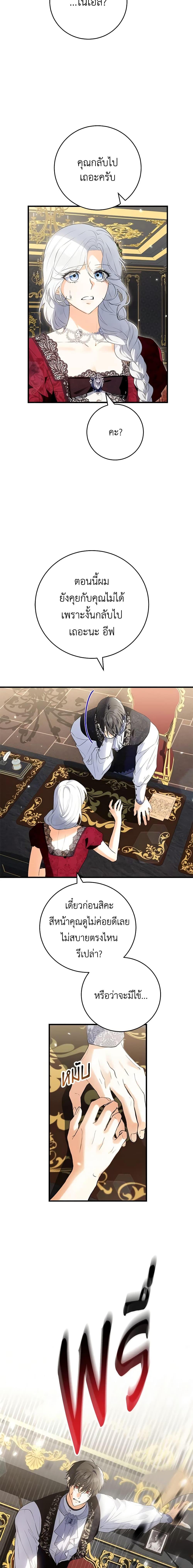 Manga-lc-com อ่านมังงะ อ่านการ์ตูน ออนไลน์ ฟรี The Heroine Wants Me As Her Sister-in-Law ตอนที่ 1 2 3 4 5 6 7 8 9 10 11 12 13 14 ฟรี ไม่มีโฆษณา Manga-lc - อ่าน มังงะ อ่าน การ์ตูน ออนไลน์ อ่านมังงะ ฟรี