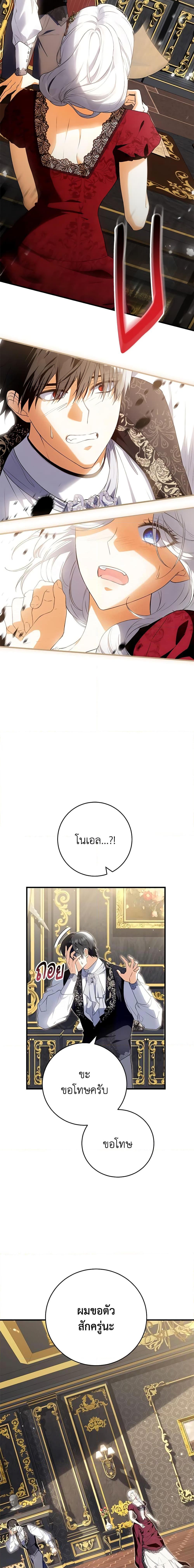 Manga-lc-com อ่านมังงะ อ่านการ์ตูน ออนไลน์ ฟรี The Heroine Wants Me As Her Sister-in-Law ตอนที่ 1 2 3 4 5 6 7 8 9 10 11 12 13 14 ฟรี ไม่มีโฆษณา Manga-lc - อ่าน มังงะ อ่าน การ์ตูน ออนไลน์ อ่านมังงะ ฟรี