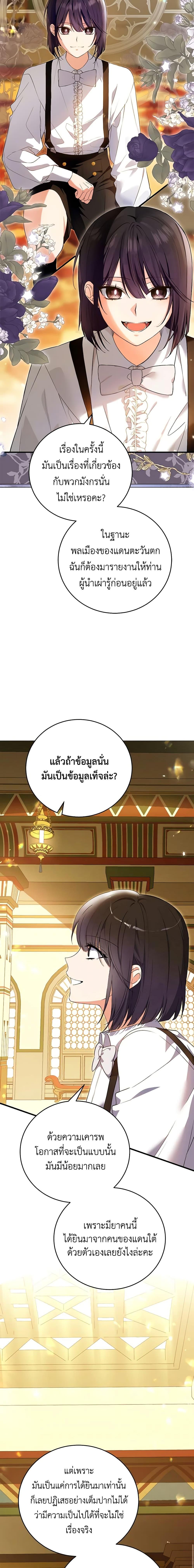 Manga-lc-com อ่านมังงะ อ่านการ์ตูน ออนไลน์ ฟรี The Heroine Wants Me As Her Sister-in-Law ตอนที่ 1 2 3 4 5 6 7 8 9 10 11 12 13 14 ฟรี ไม่มีโฆษณา Manga-lc - อ่าน มังงะ อ่าน การ์ตูน ออนไลน์ อ่านมังงะ ฟรี