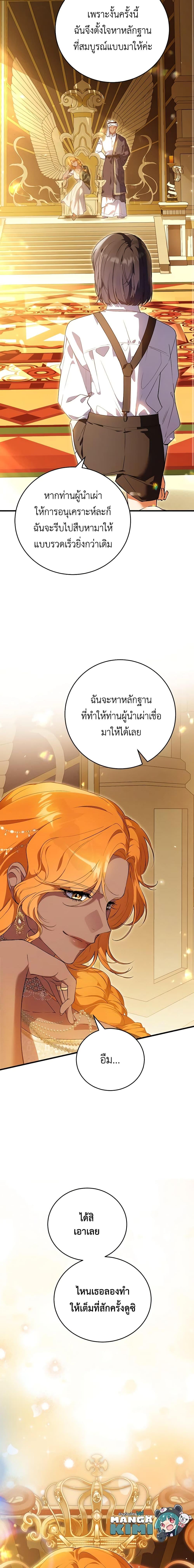 Manga-lc-com อ่านมังงะ อ่านการ์ตูน ออนไลน์ ฟรี The Heroine Wants Me As Her Sister-in-Law ตอนที่ 1 2 3 4 5 6 7 8 9 10 11 12 13 14 ฟรี ไม่มีโฆษณา Manga-lc - อ่าน มังงะ อ่าน การ์ตูน ออนไลน์ อ่านมังงะ ฟรี