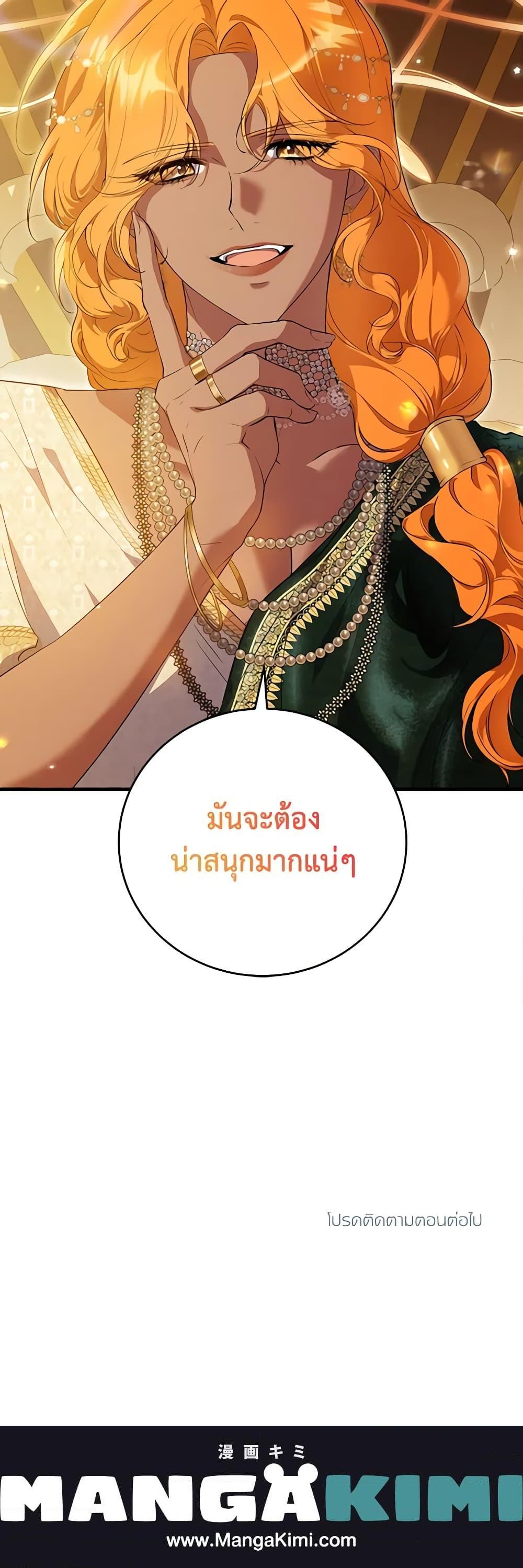 Manga-lc-com อ่านมังงะ อ่านการ์ตูน ออนไลน์ ฟรี The Heroine Wants Me As Her Sister-in-Law ตอนที่ 1 2 3 4 5 6 7 8 9 10 11 12 13 14 ฟรี ไม่มีโฆษณา Manga-lc - อ่าน มังงะ อ่าน การ์ตูน ออนไลน์ อ่านมังงะ ฟรี