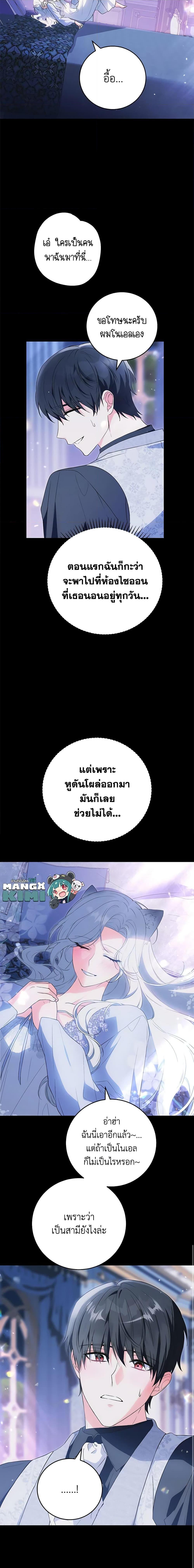 Manga-lc-com อ่านมังงะ อ่านการ์ตูน ออนไลน์ ฟรี The Heroine Wants Me As Her Sister-in-Law ตอนที่ 1 2 3 4 5 6 7 8 9 10 11 12 13 14 ฟรี ไม่มีโฆษณา Manga-lc - อ่าน มังงะ อ่าน การ์ตูน ออนไลน์ อ่านมังงะ ฟรี