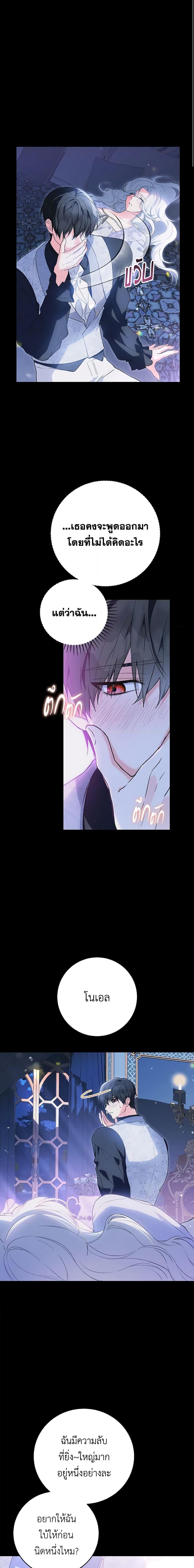 Manga-lc-com อ่านมังงะ อ่านการ์ตูน ออนไลน์ ฟรี The Heroine Wants Me As Her Sister-in-Law ตอนที่ 1 2 3 4 5 6 7 8 9 10 11 12 13 14 ฟรี ไม่มีโฆษณา Manga-lc - อ่าน มังงะ อ่าน การ์ตูน ออนไลน์ อ่านมังงะ ฟรี